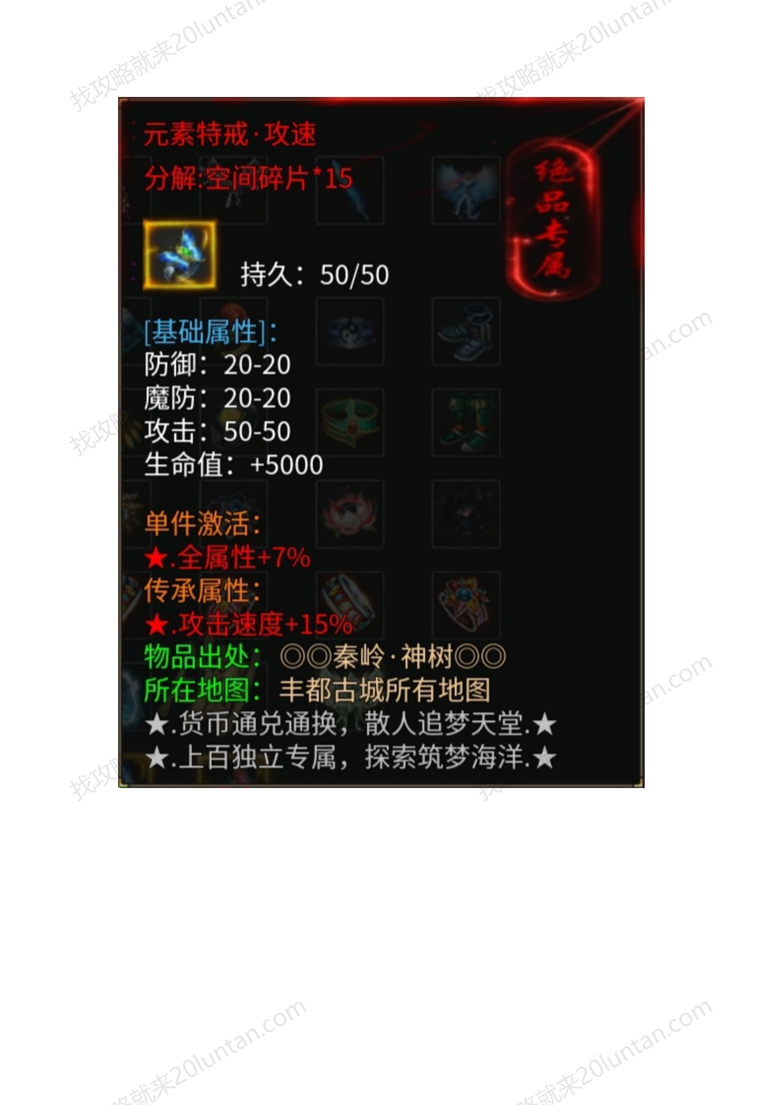 月影沉默_26.png