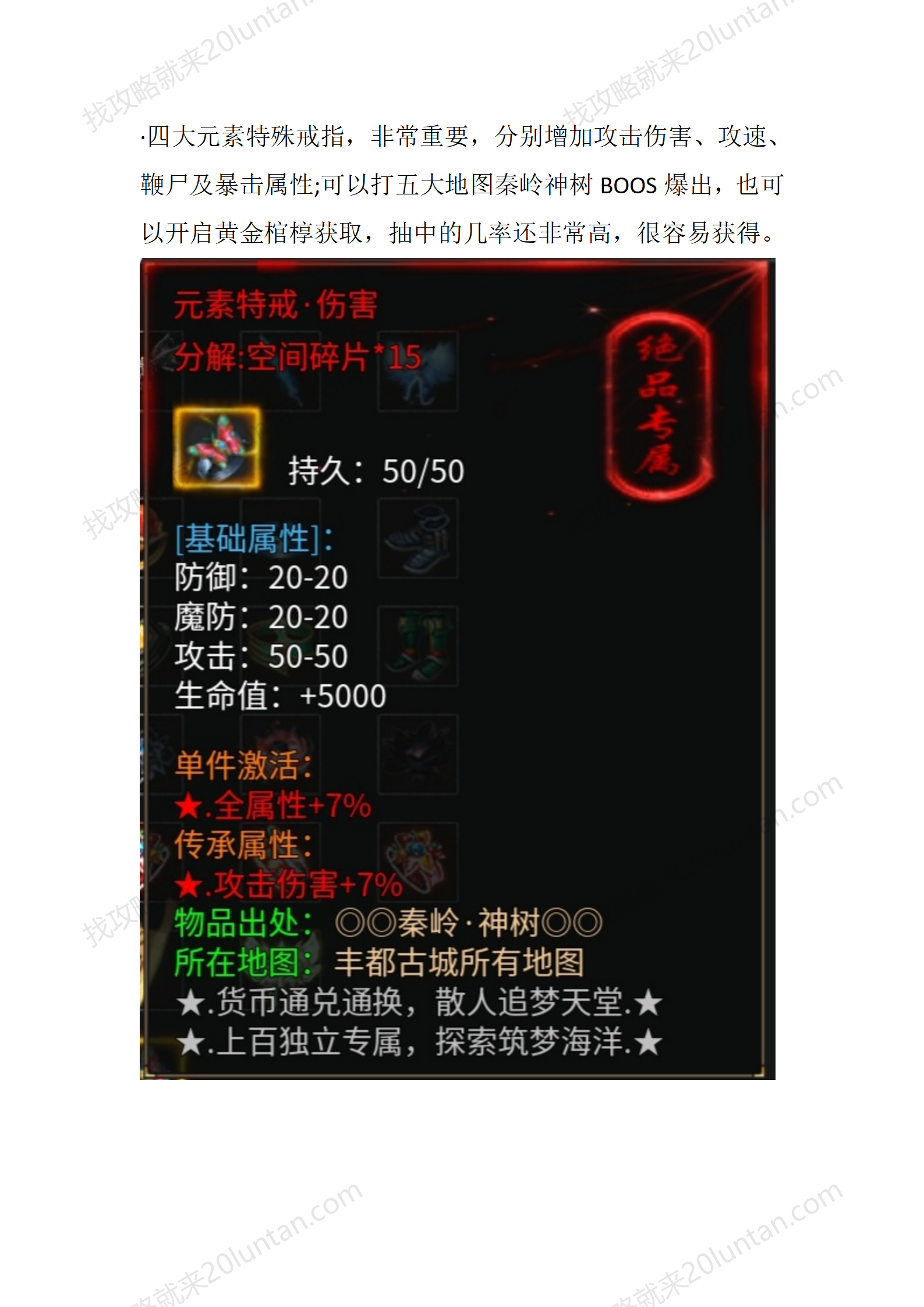 月影沉默_25.png
