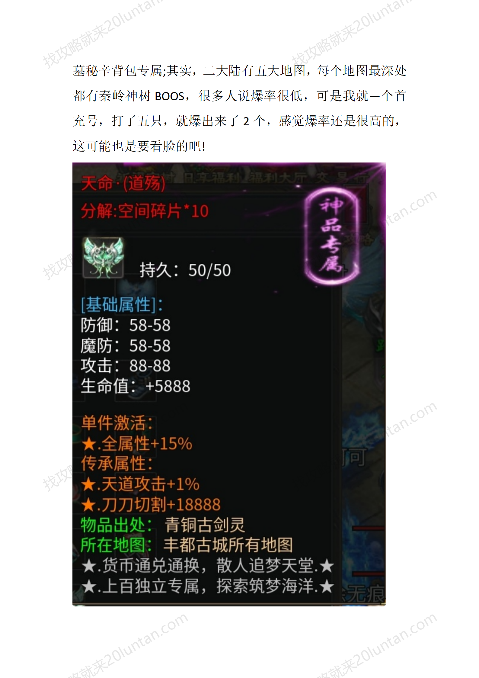 月影沉默_24.png
