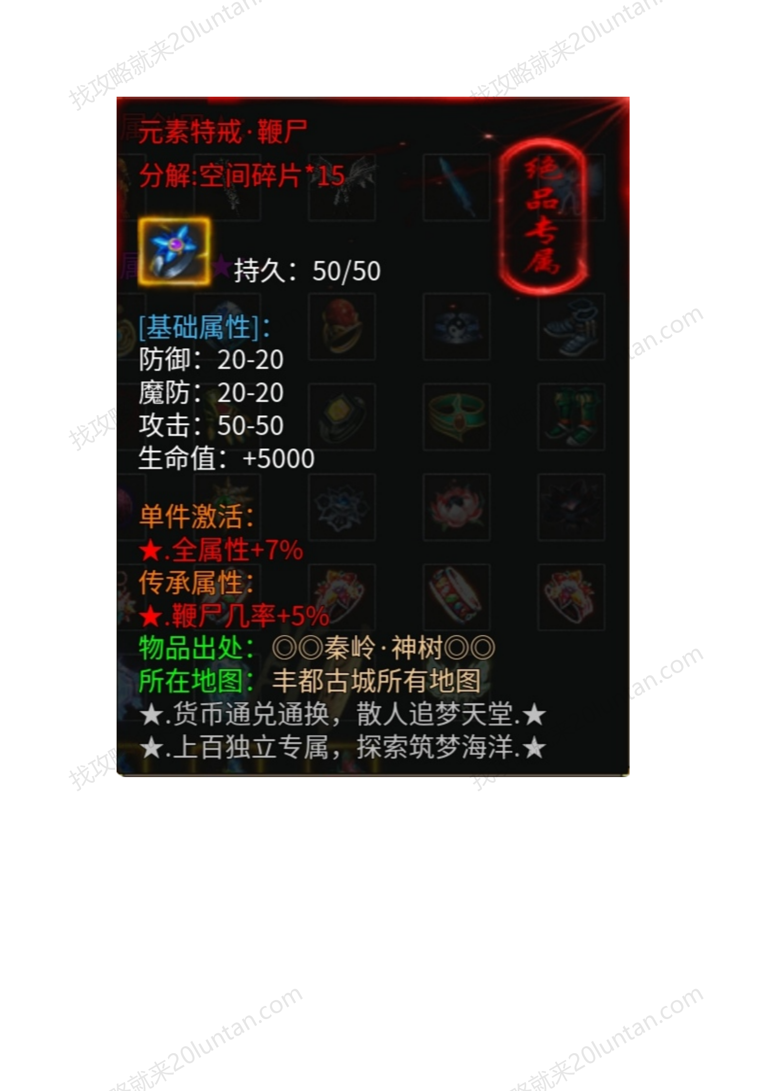 月影沉默_27.png