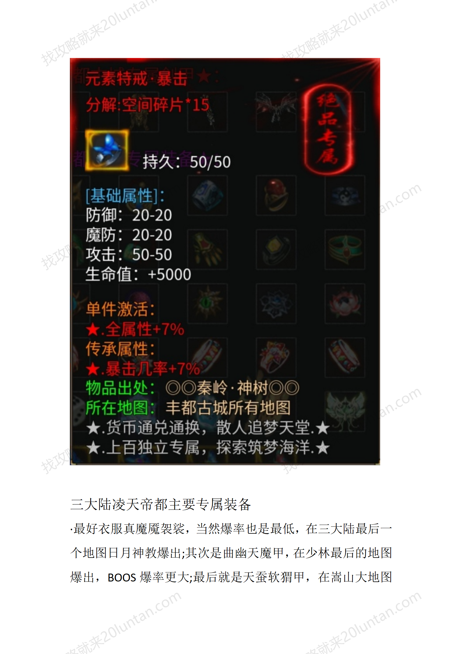 月影沉默_28.png