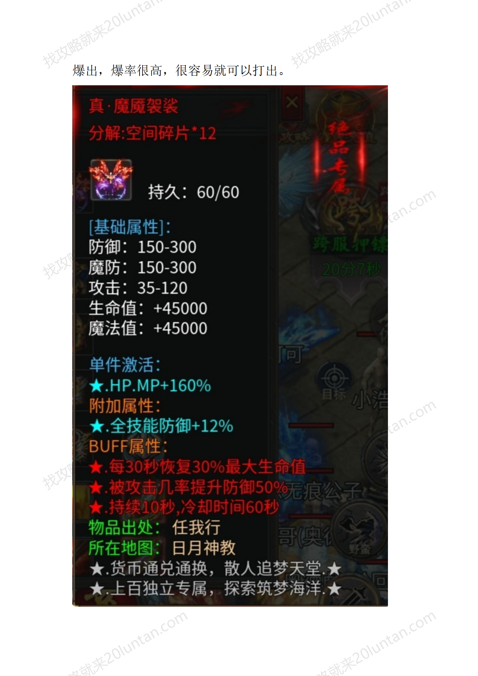 月影沉默_29.png