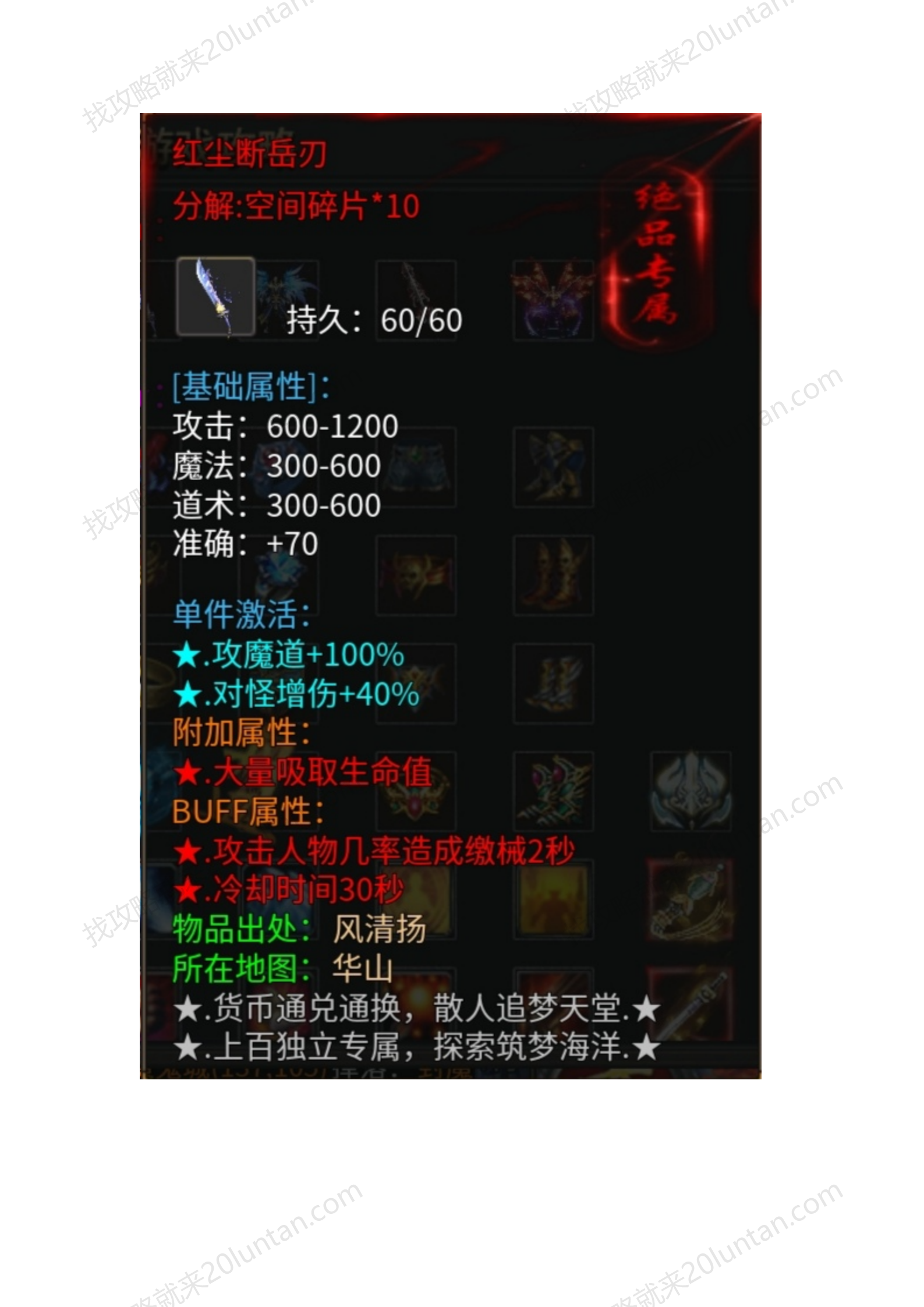 月影沉默_34.png
