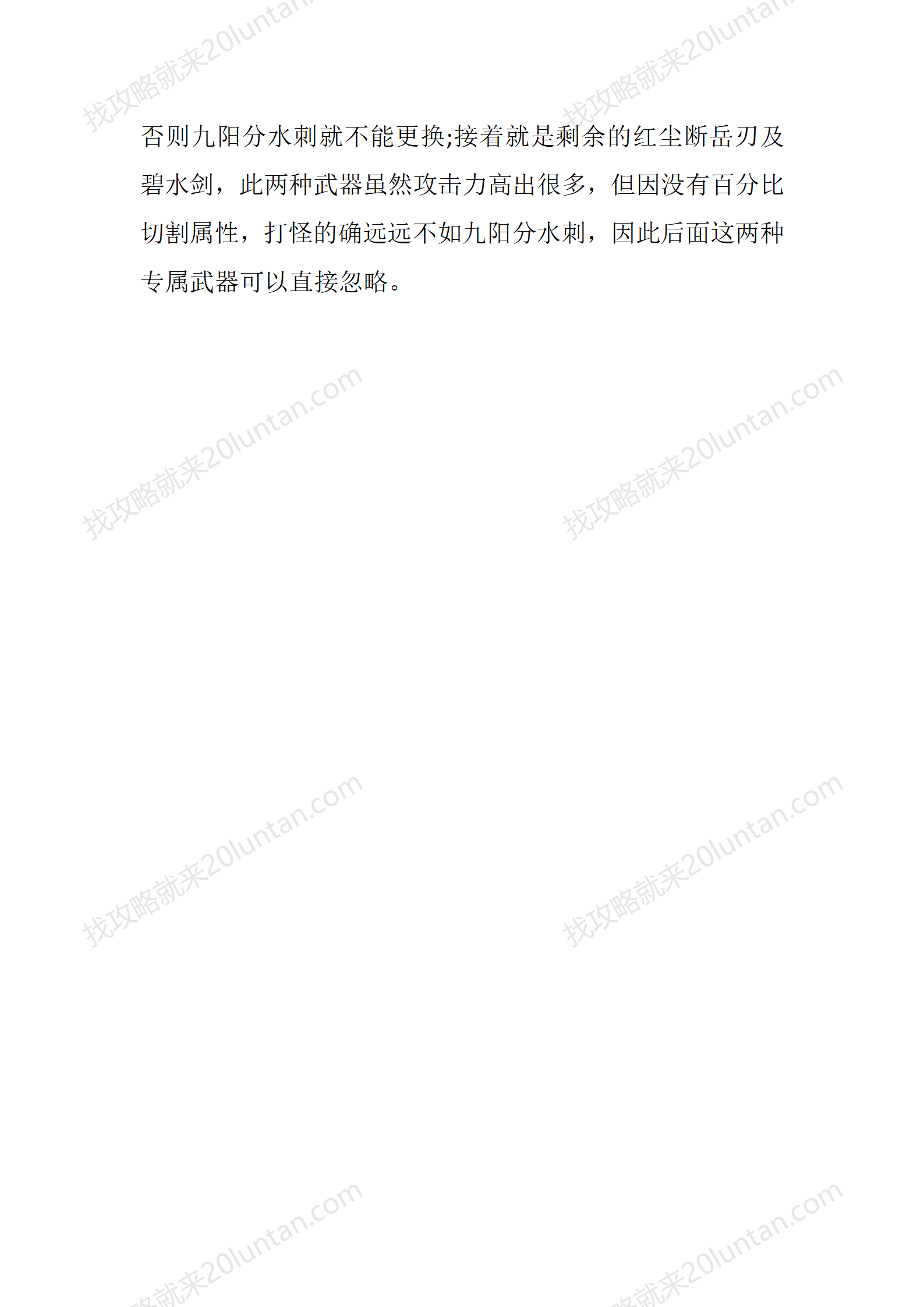 月影沉默_32.png