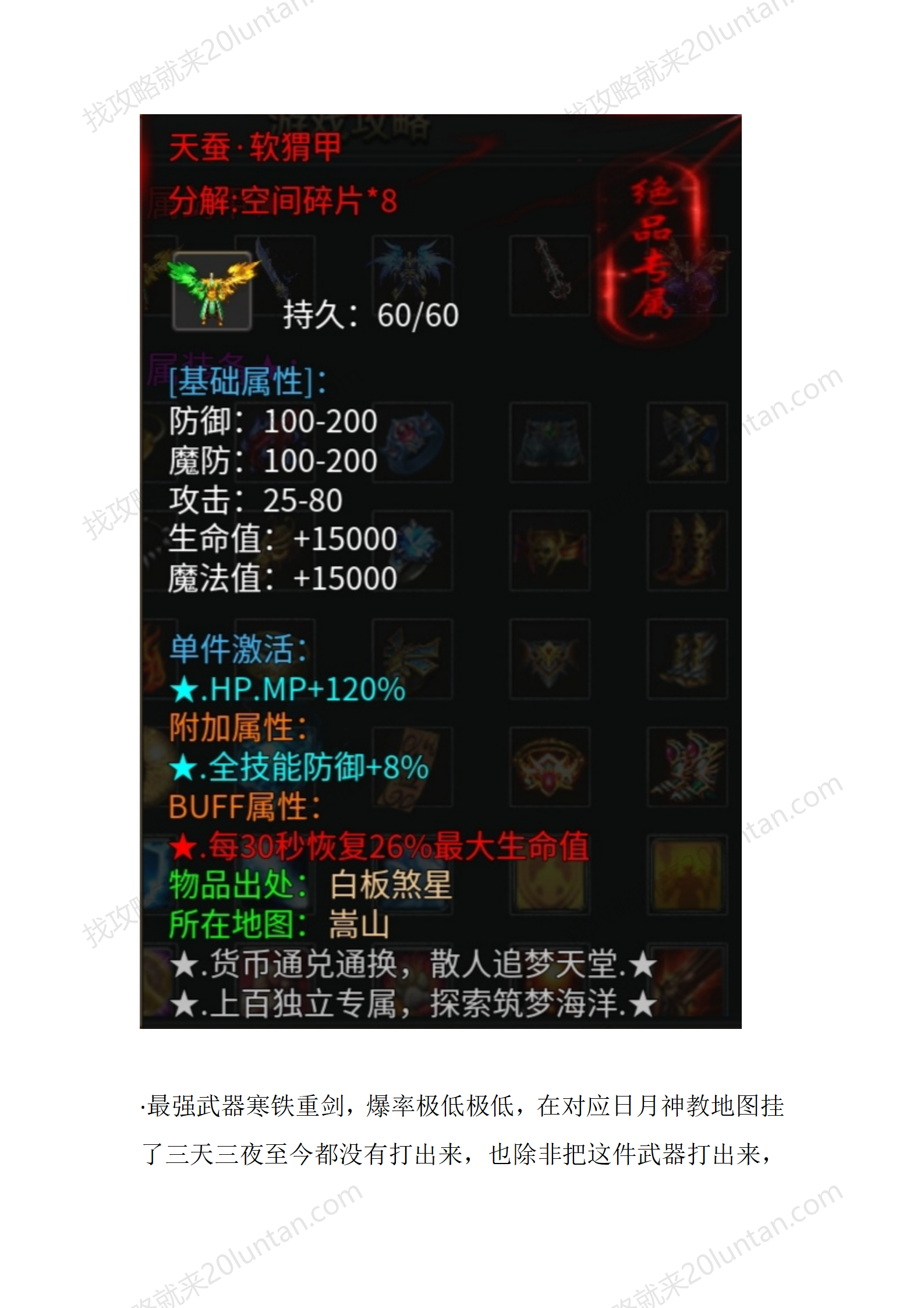 月影沉默_31.png