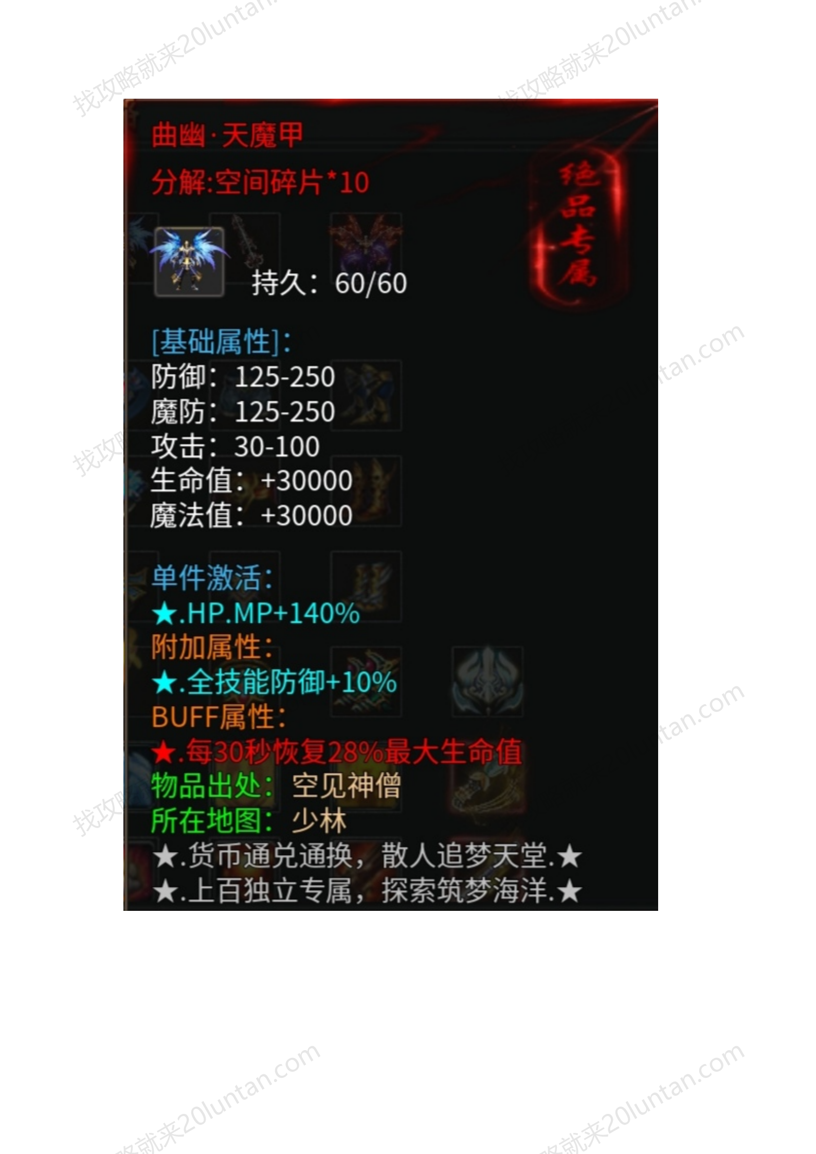月影沉默_30.png