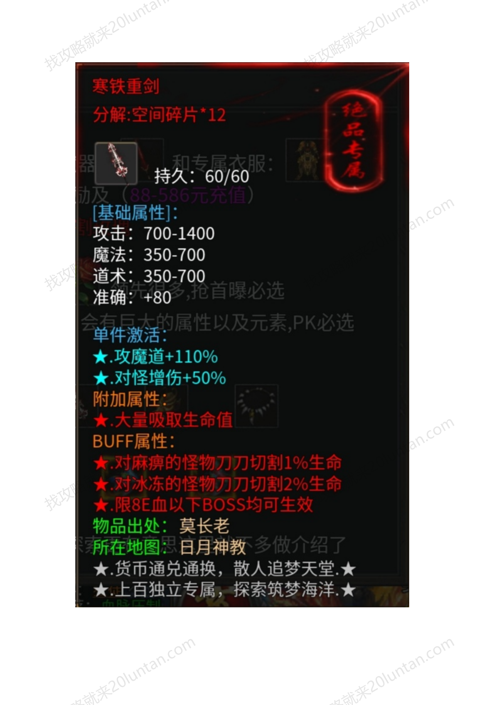 月影沉默_33.png