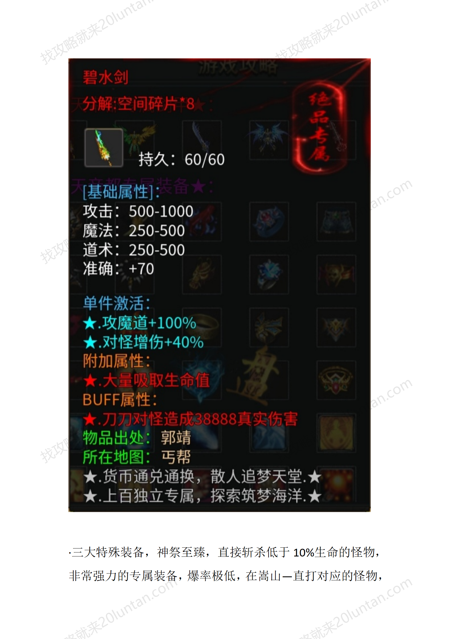 月影沉默_35.png