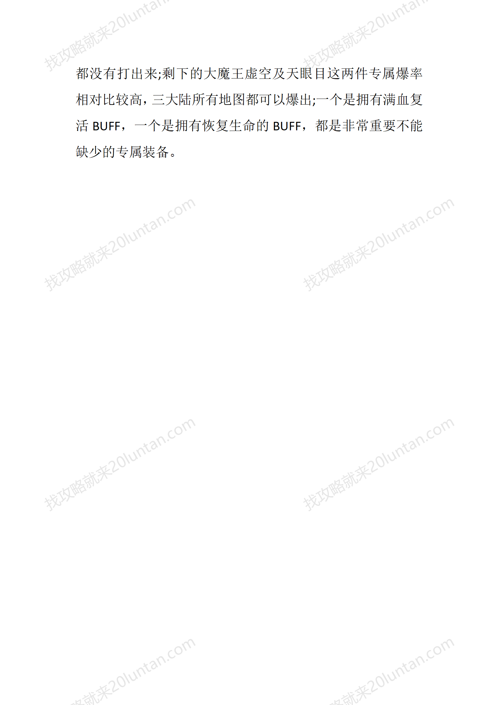 月影沉默_36.png
