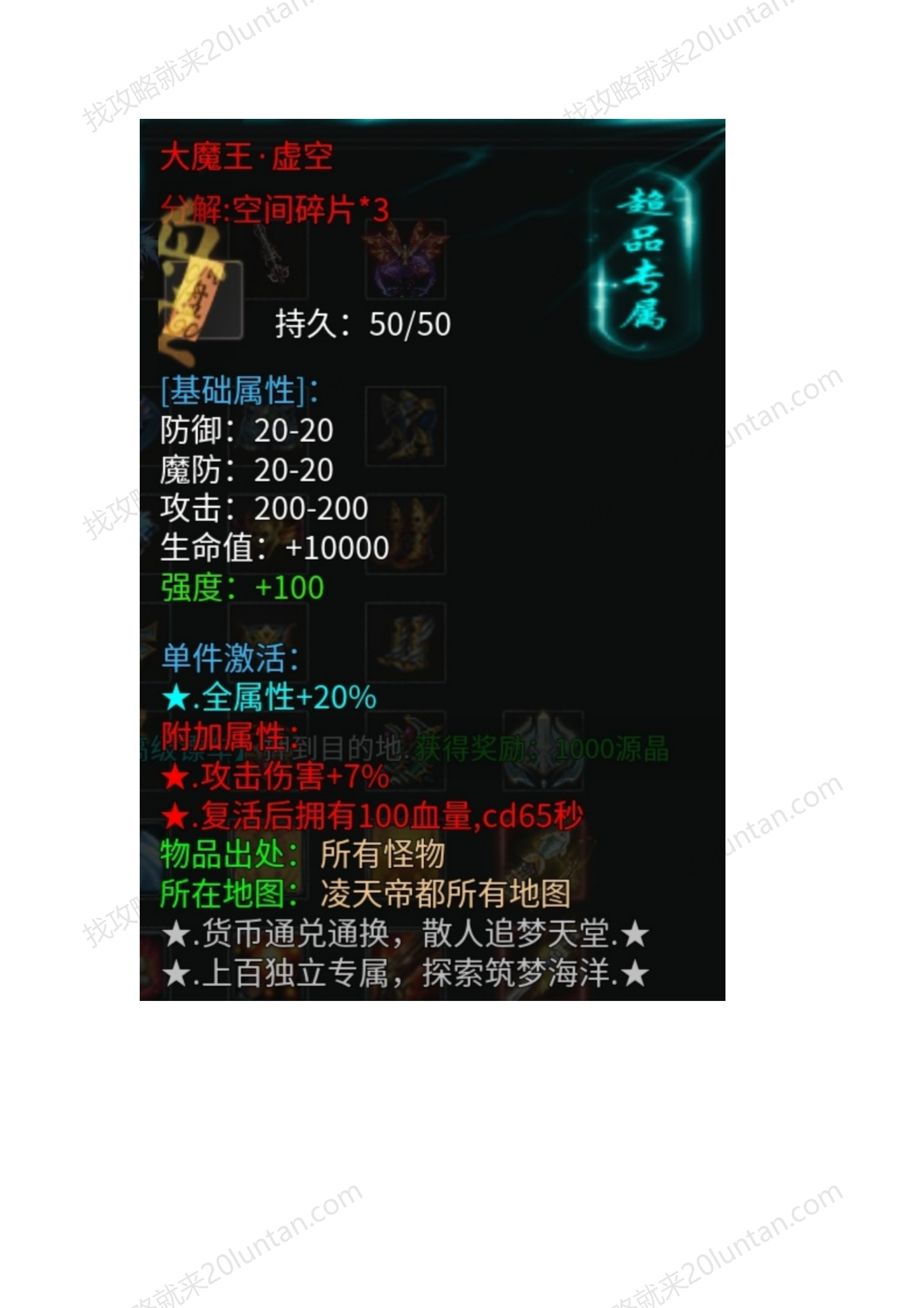 月影沉默_38.png