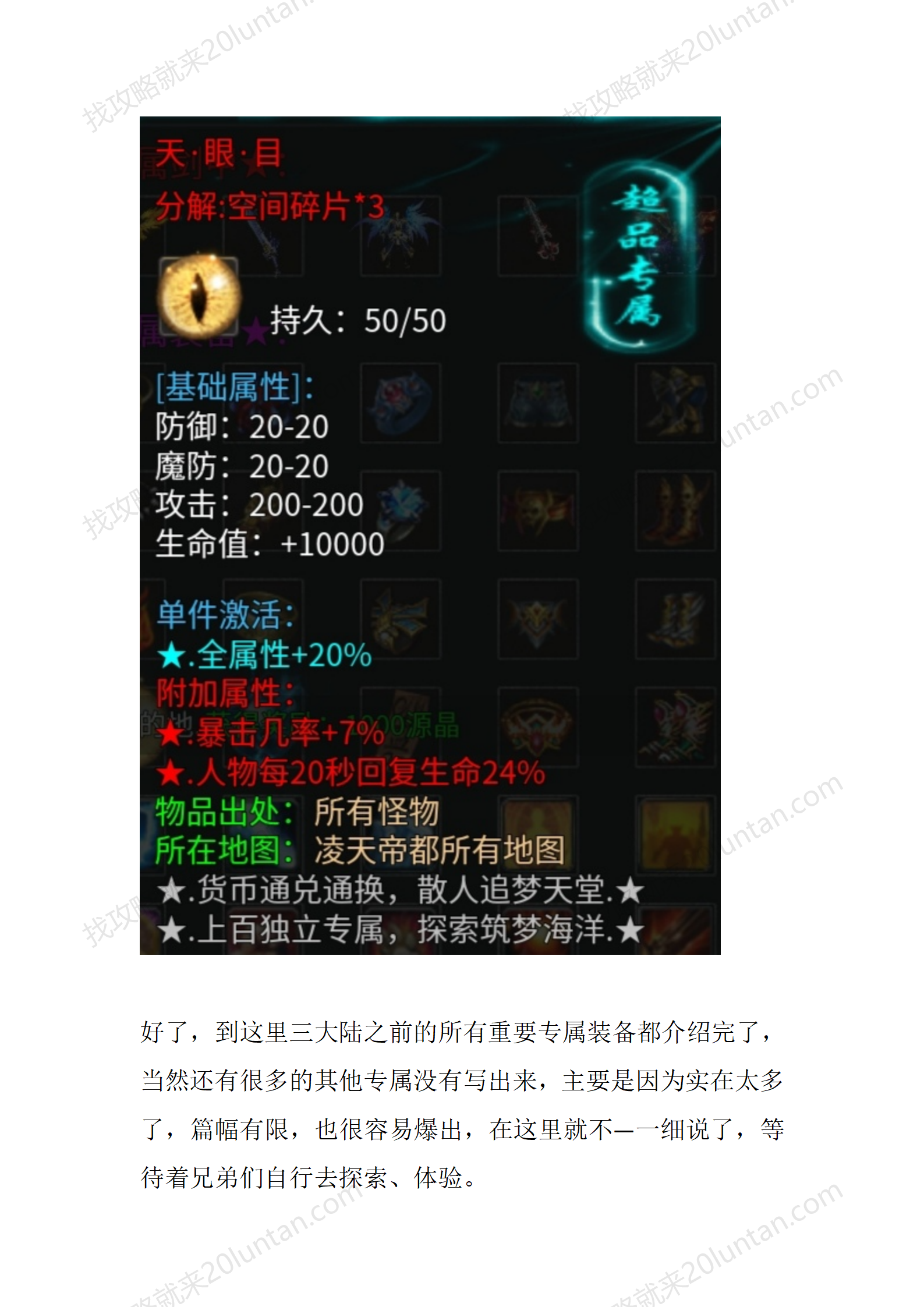 月影沉默_39.png