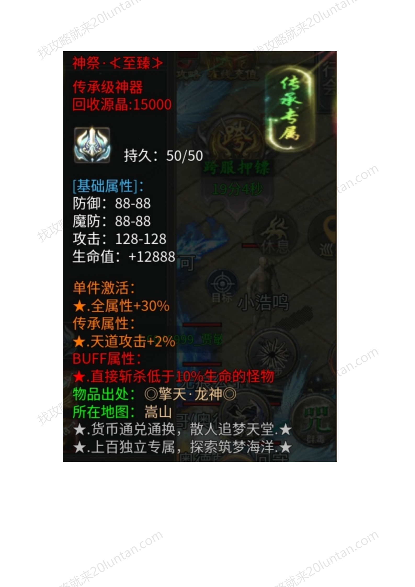 月影沉默_37.png
