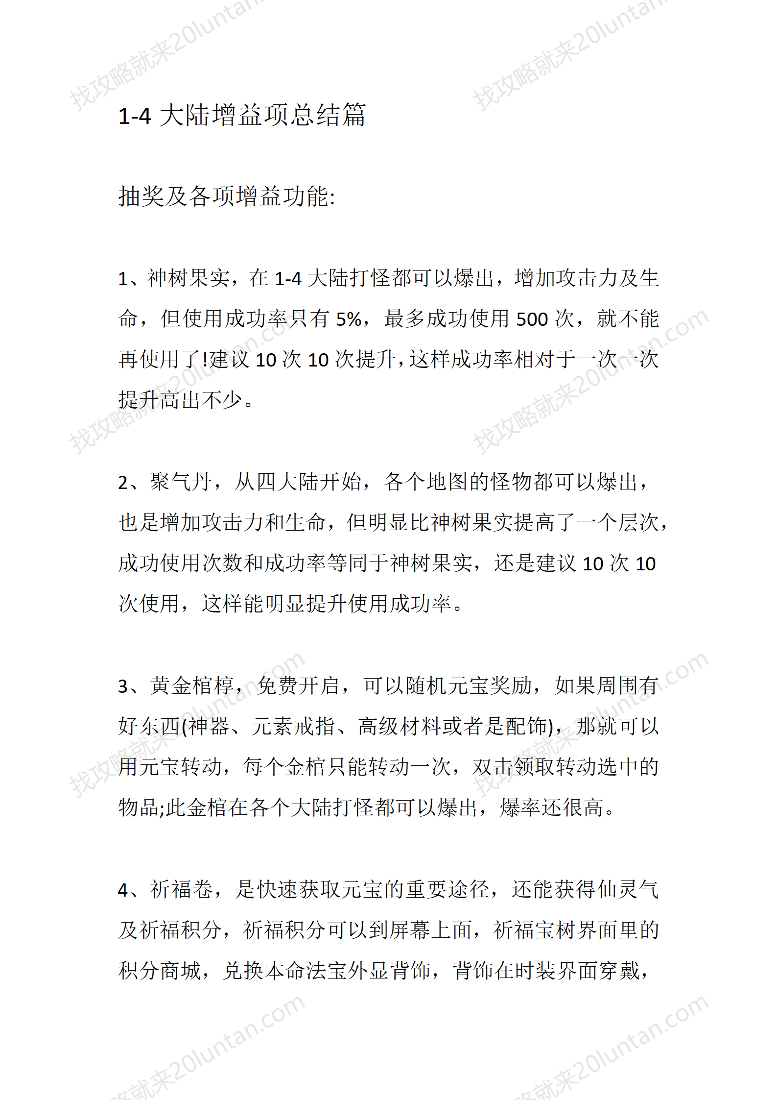 月影沉默_40.png