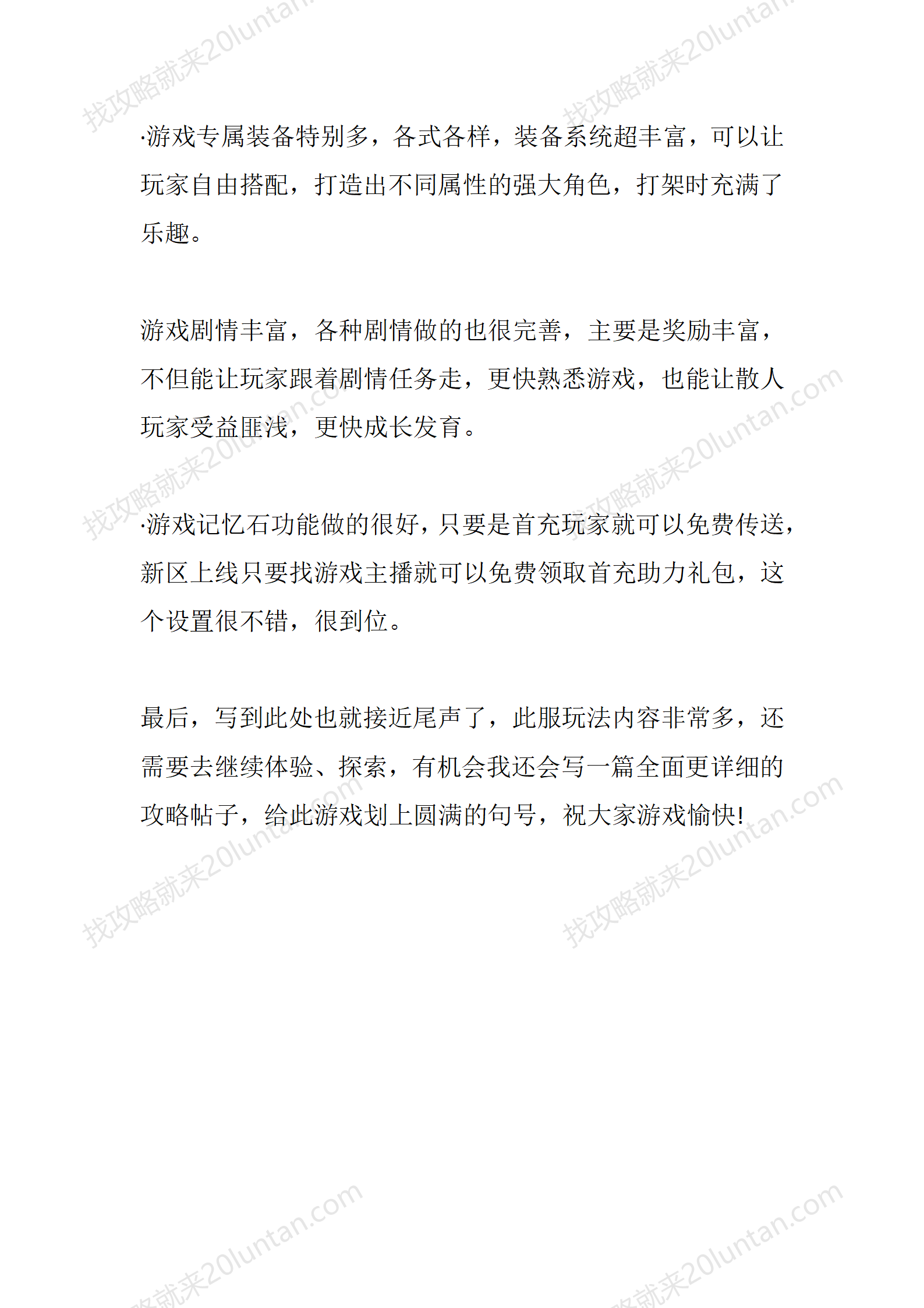 月影沉默_44.png