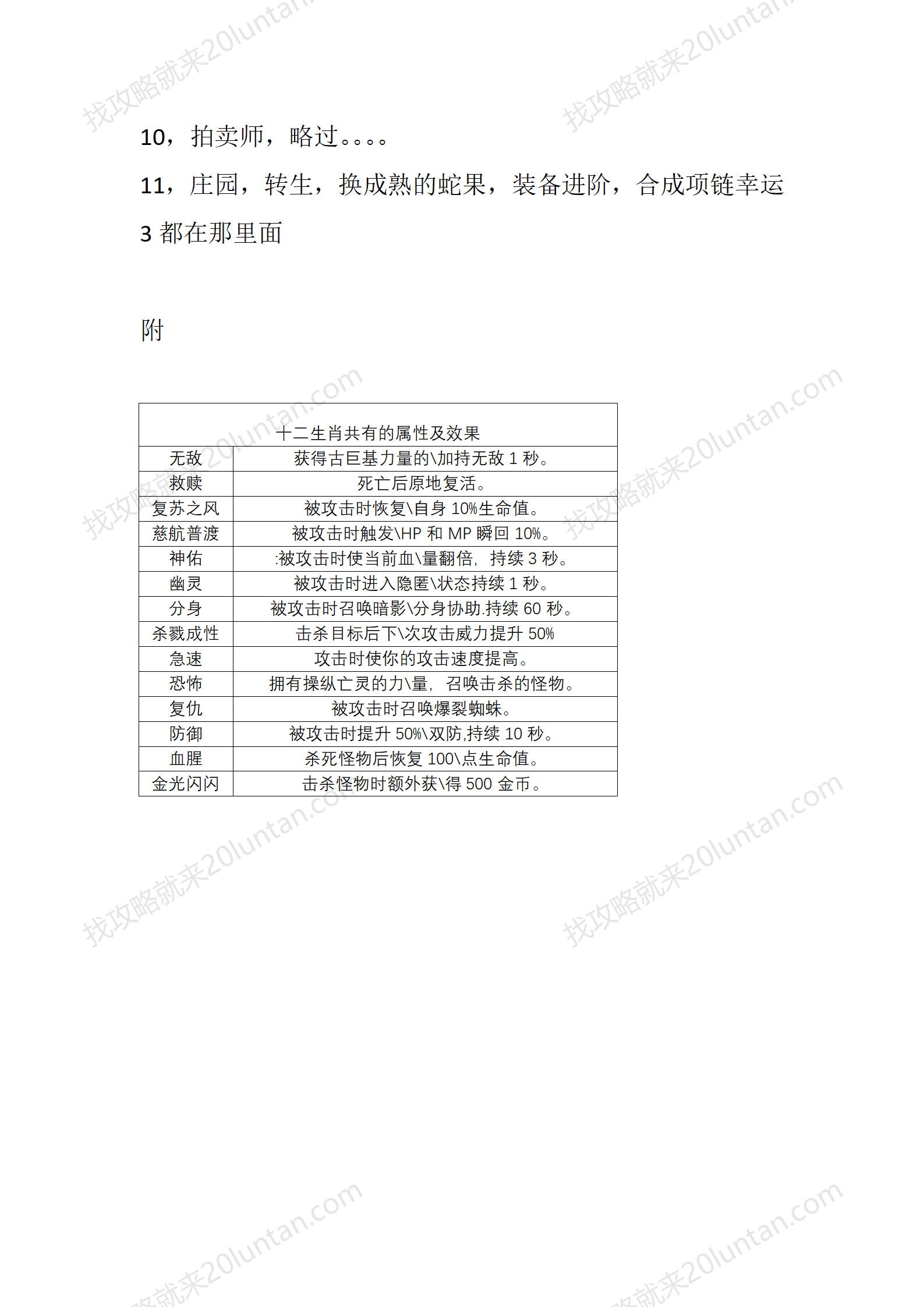 云端_07.png
