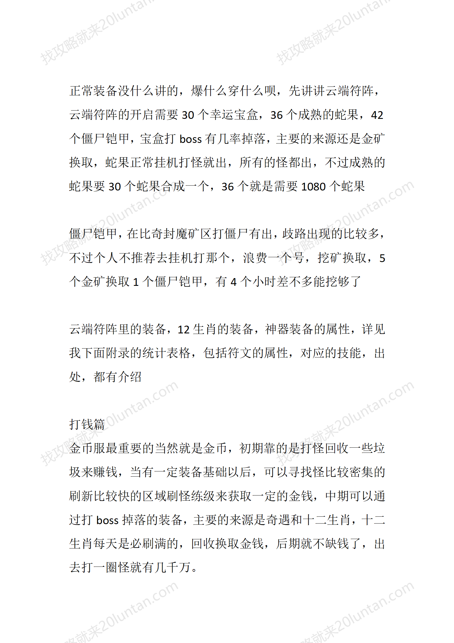 云端_05.png