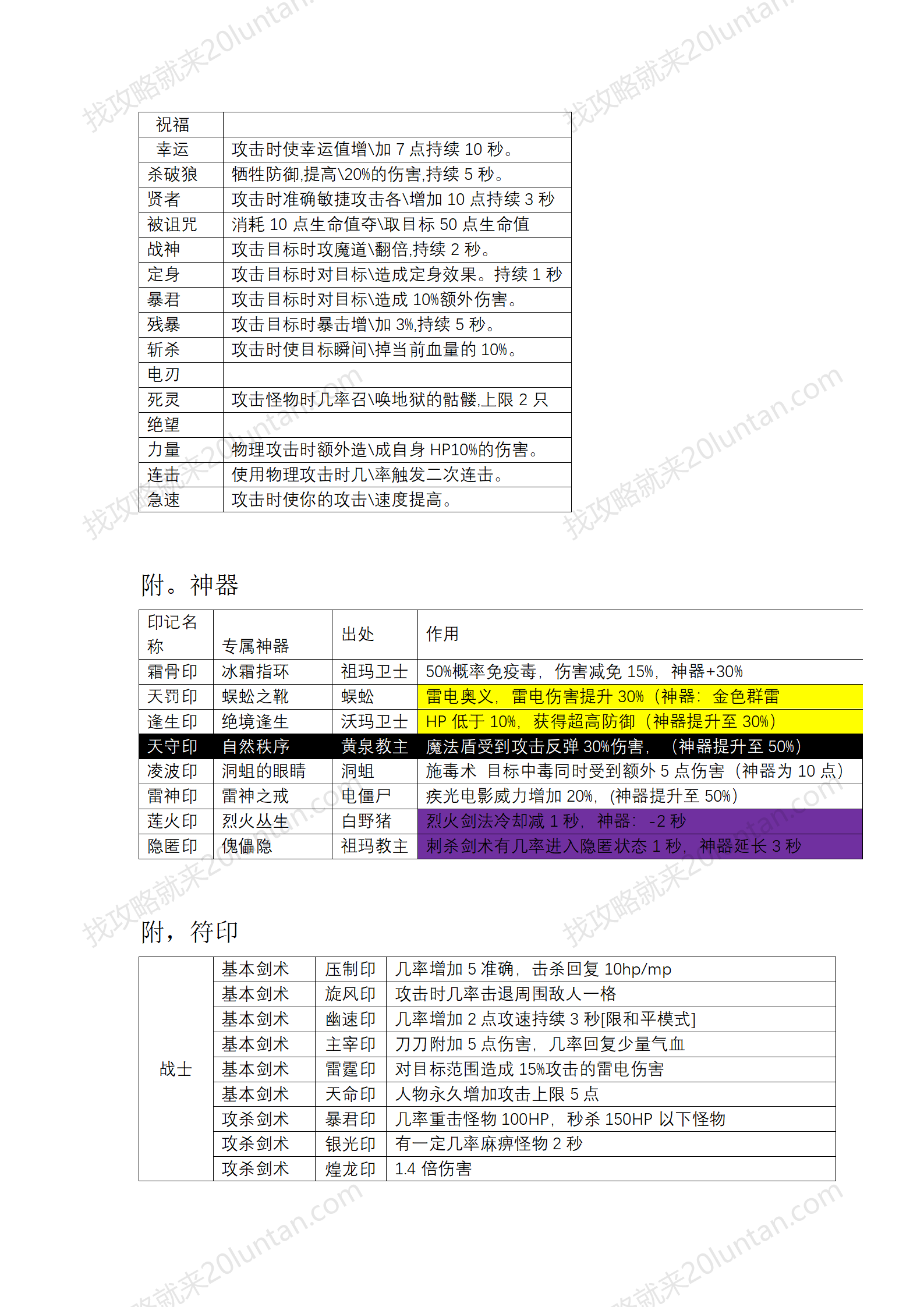 云端_09.png