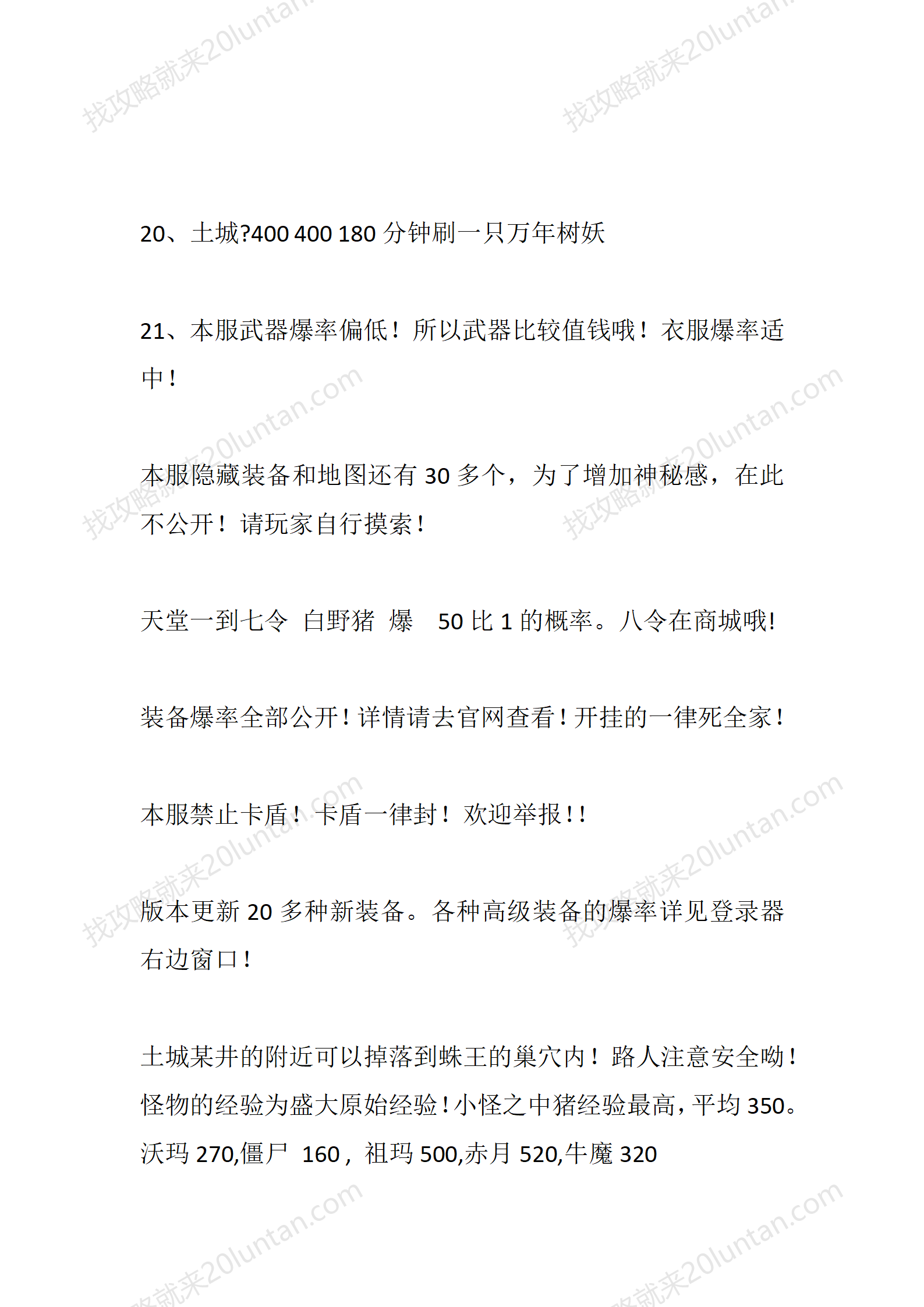 呆神复古_04.png