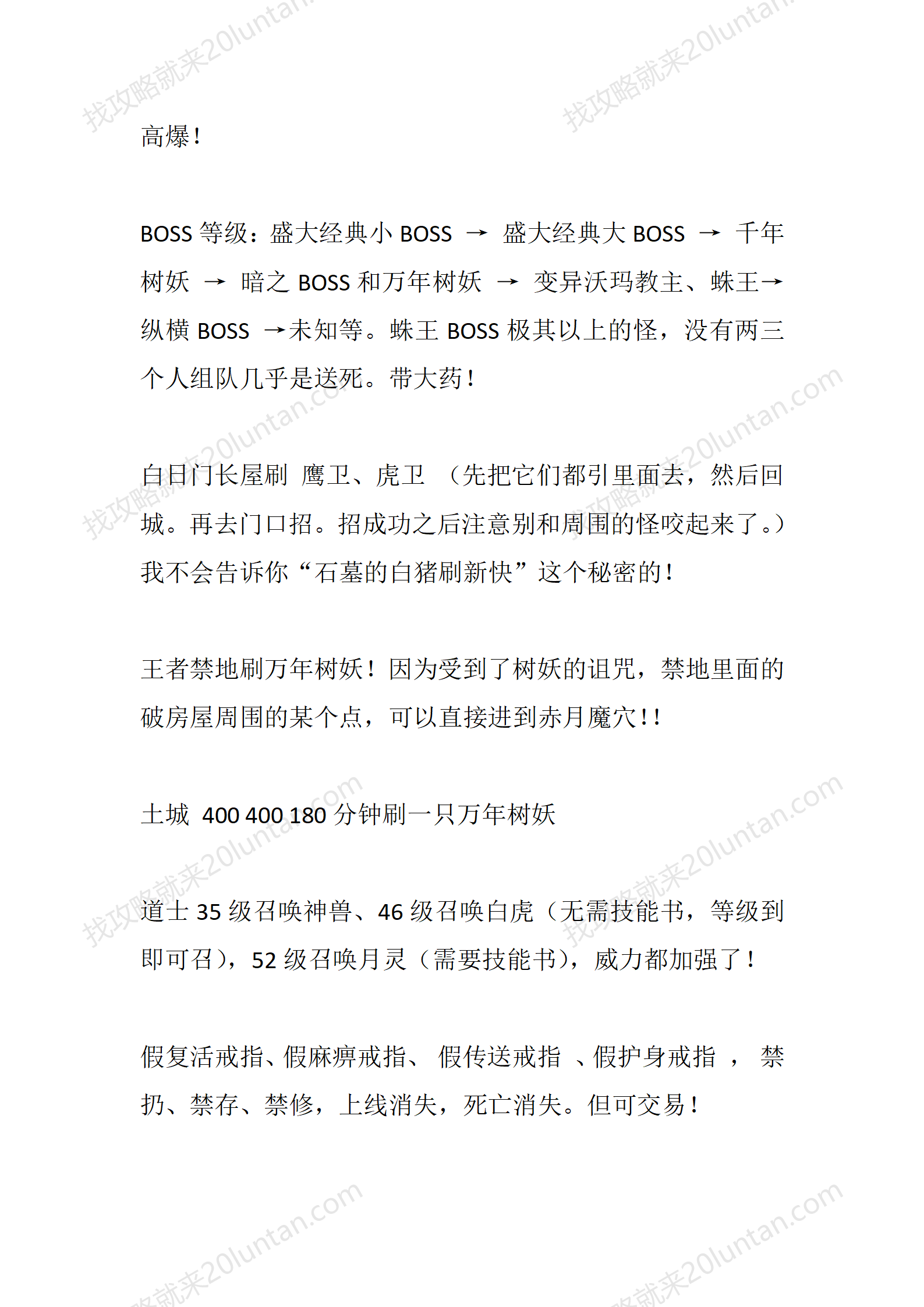 呆神复古_06.png