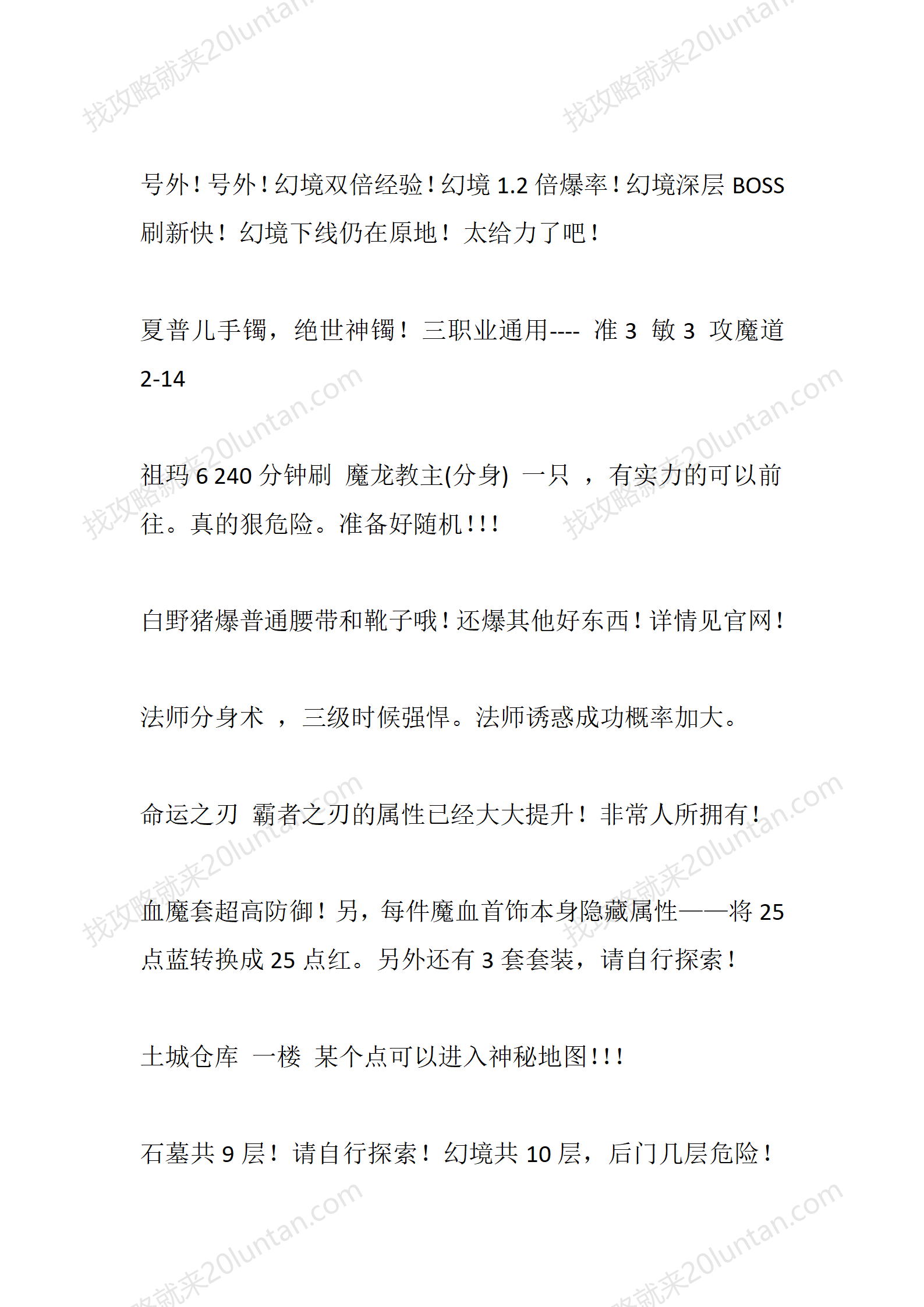 呆神复古_05.png