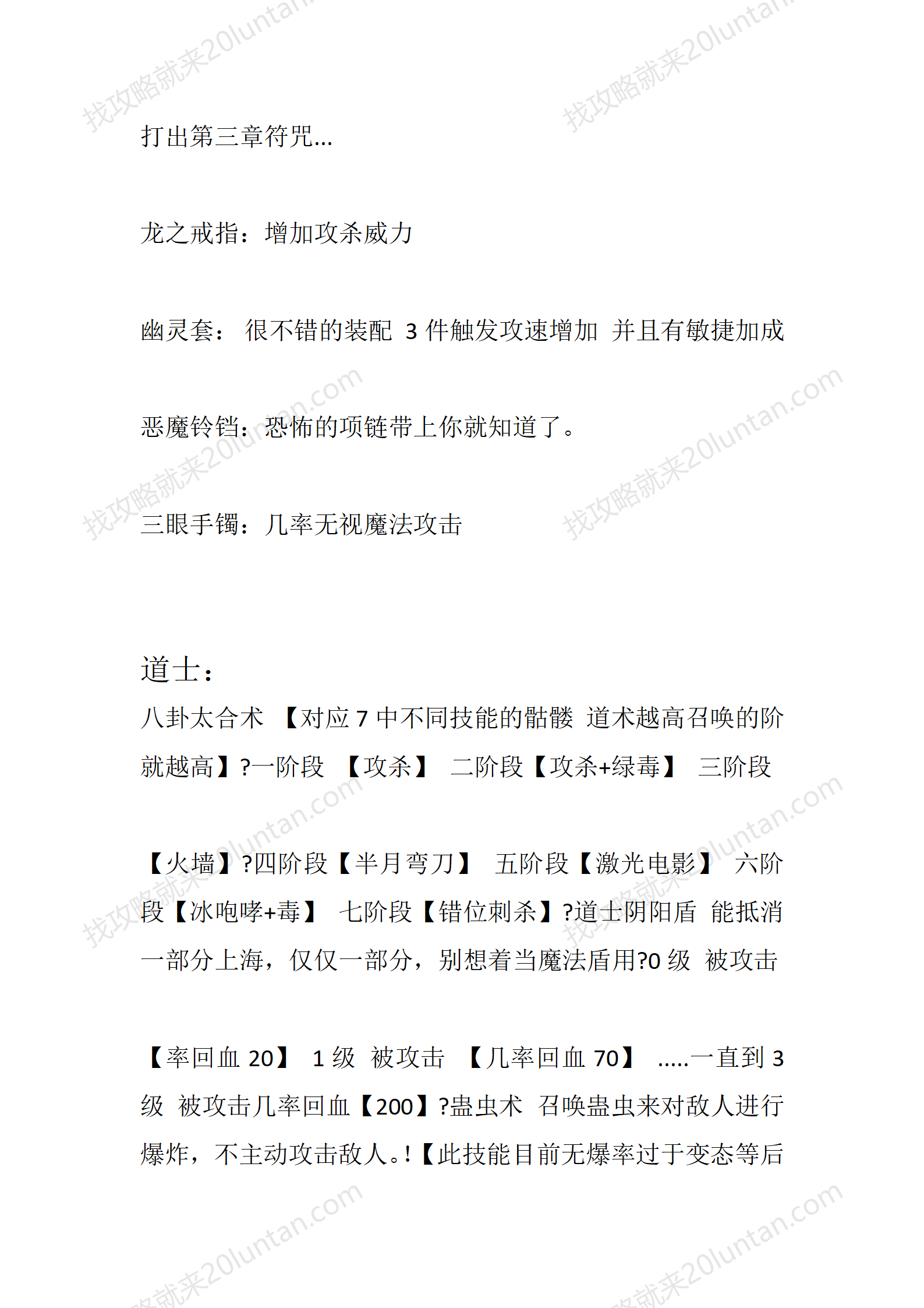 回忆隐藏_05.png