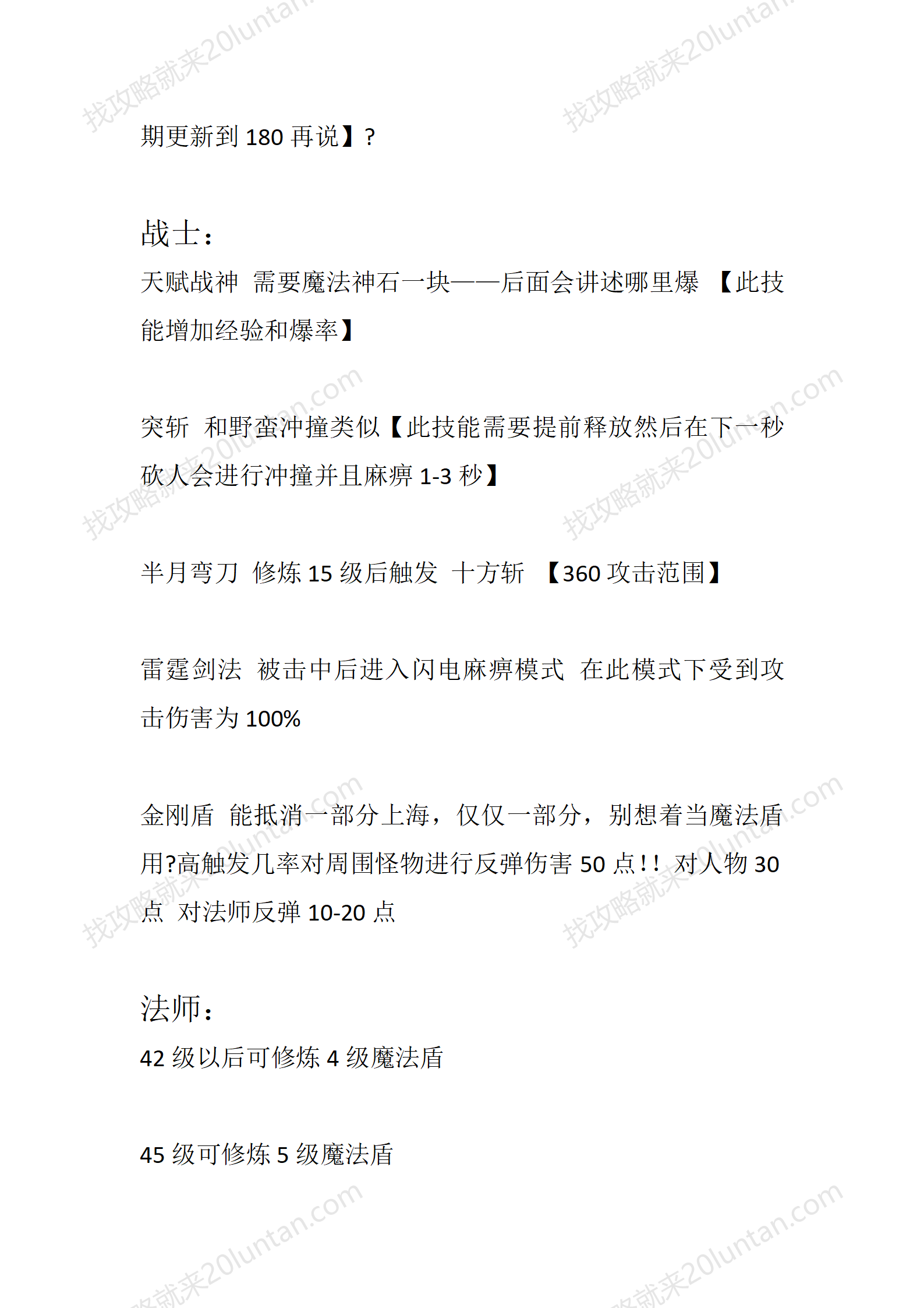 回忆隐藏_06.png