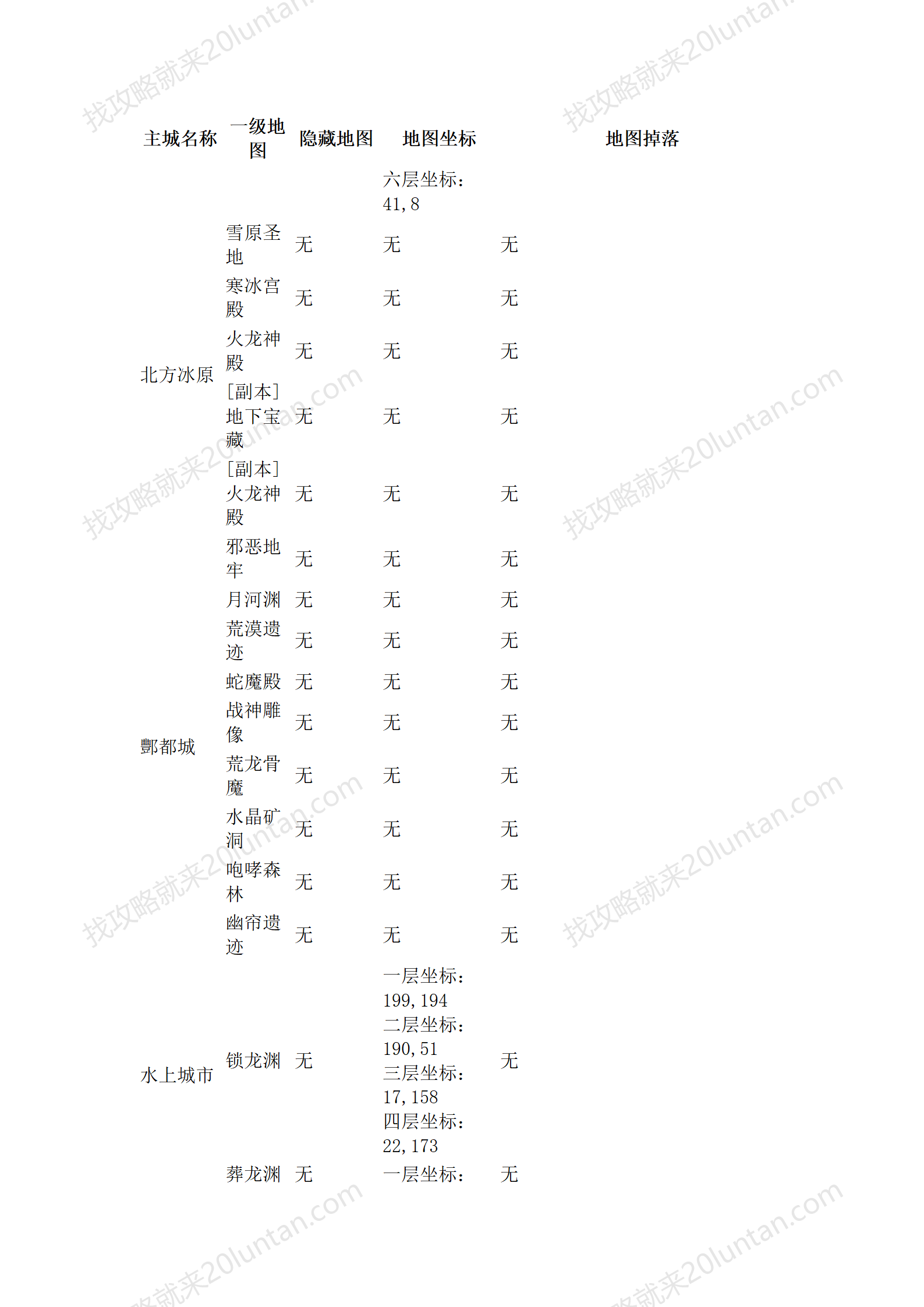 天剑诀_08.png