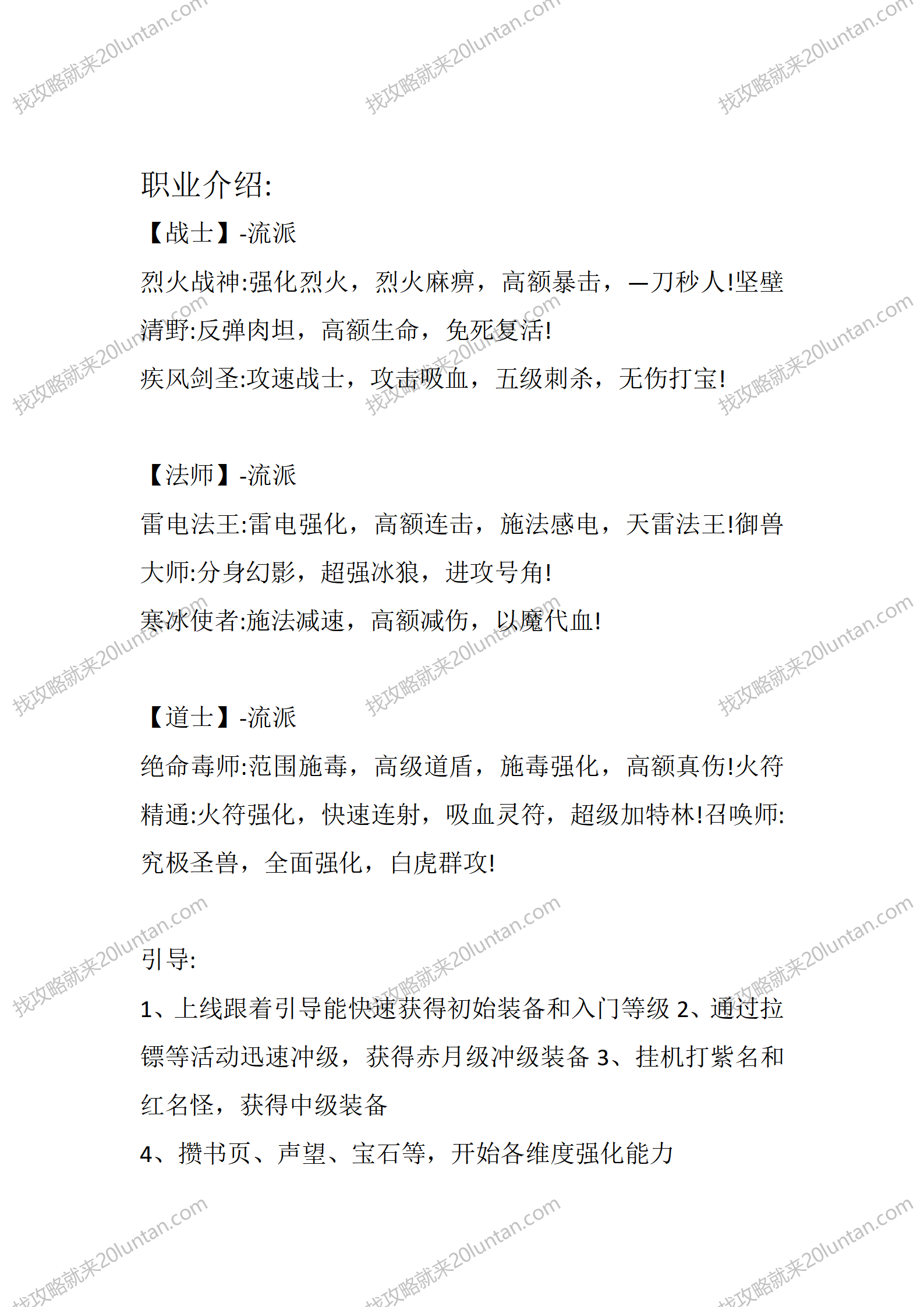 天驱176_02.png
