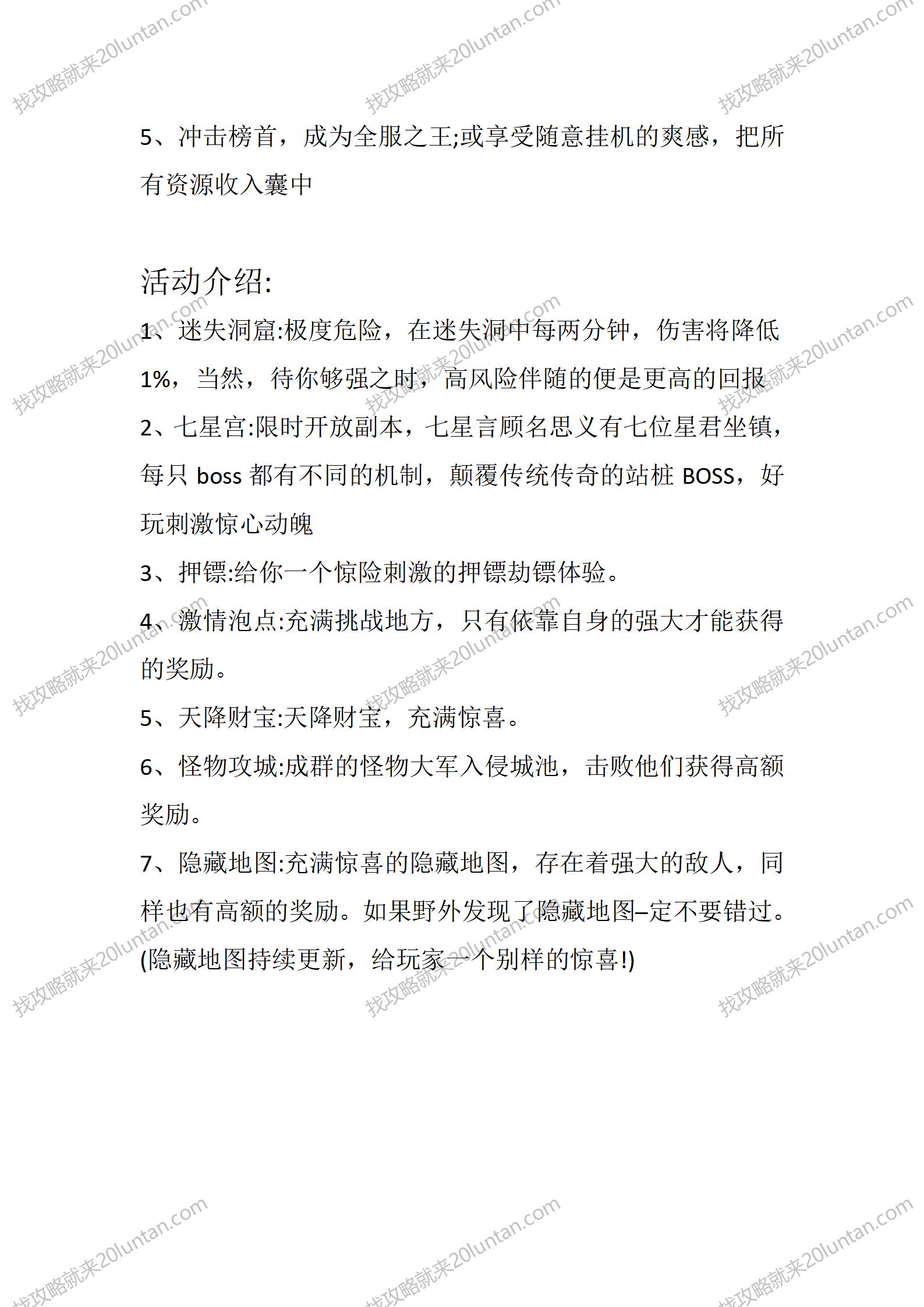 天驱176_03.png
