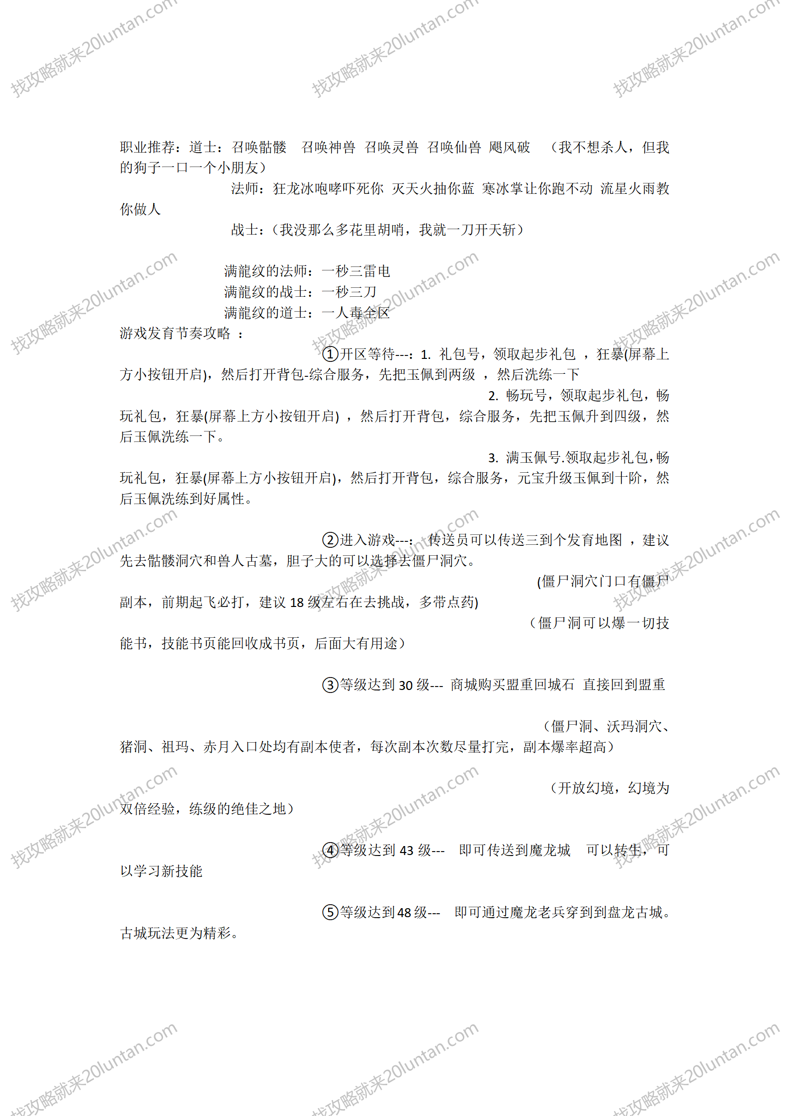 文字文稿1_02.png
