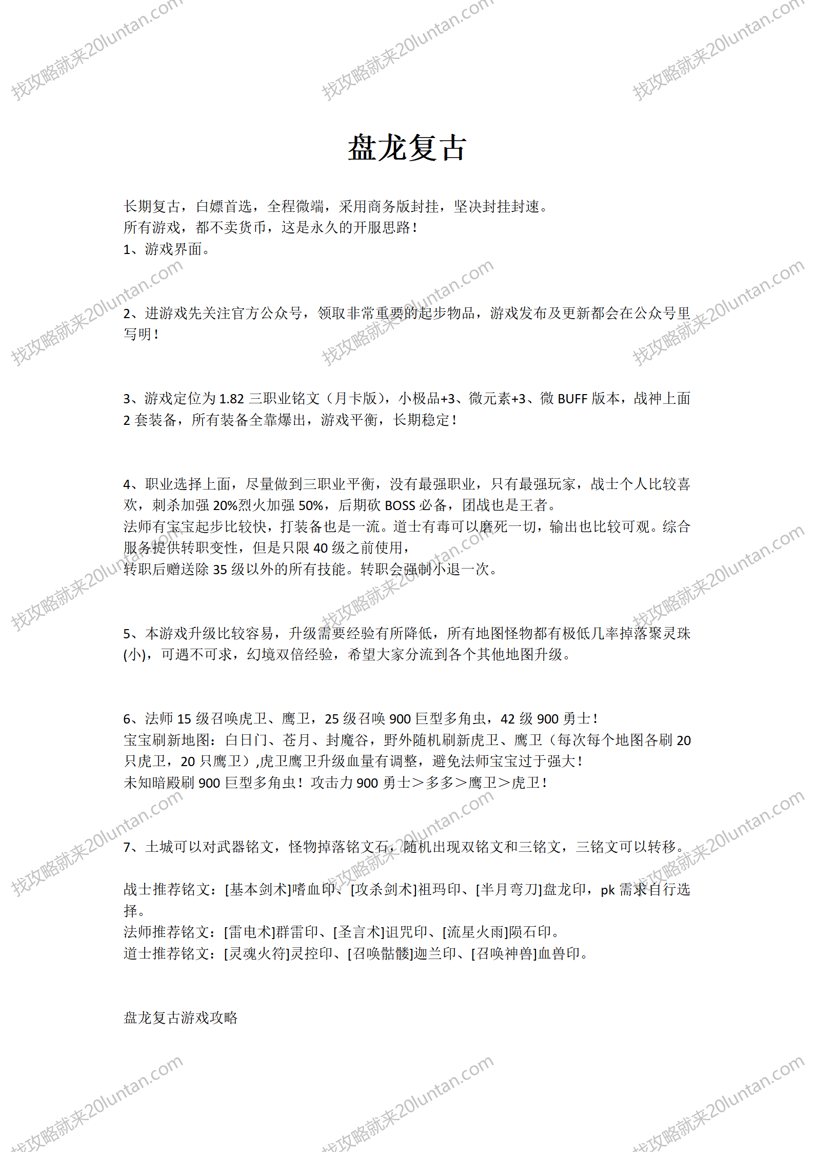 文字文稿1_01.png