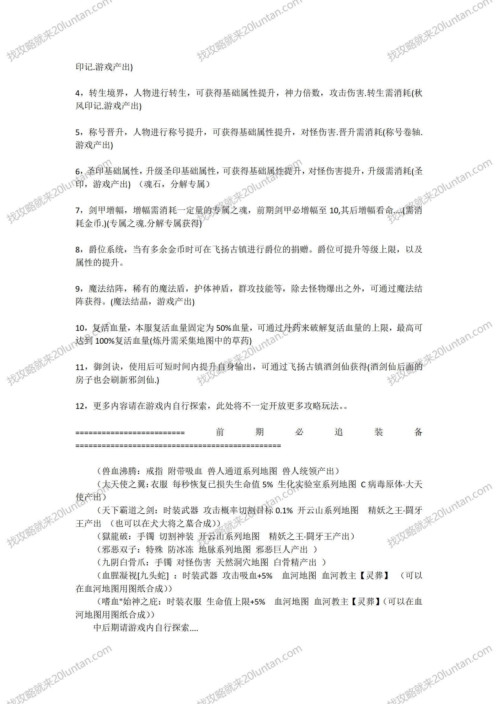 文字文稿2_02.png