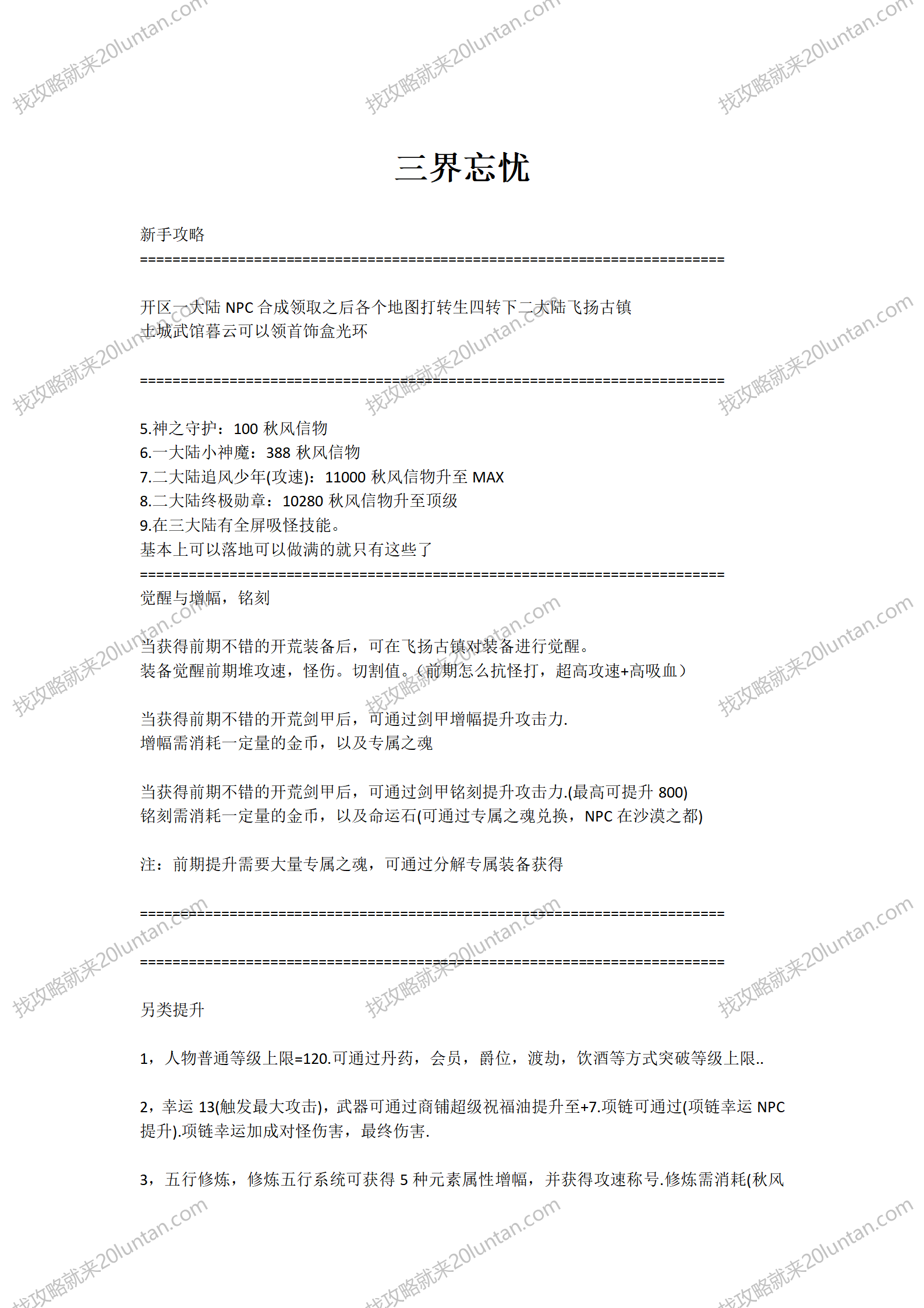 文字文稿2_01.png