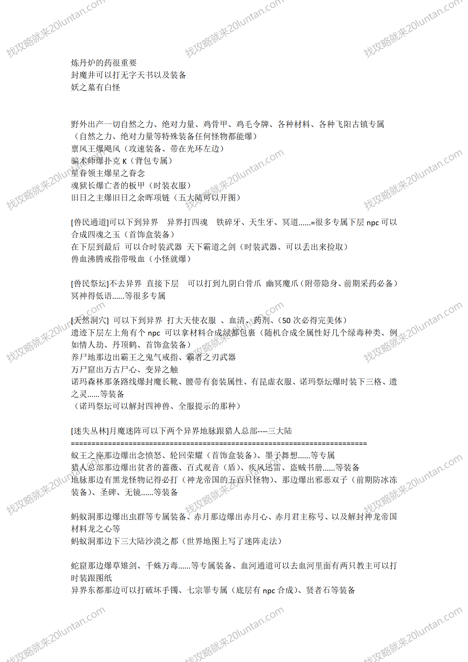 文字文稿2_05.png