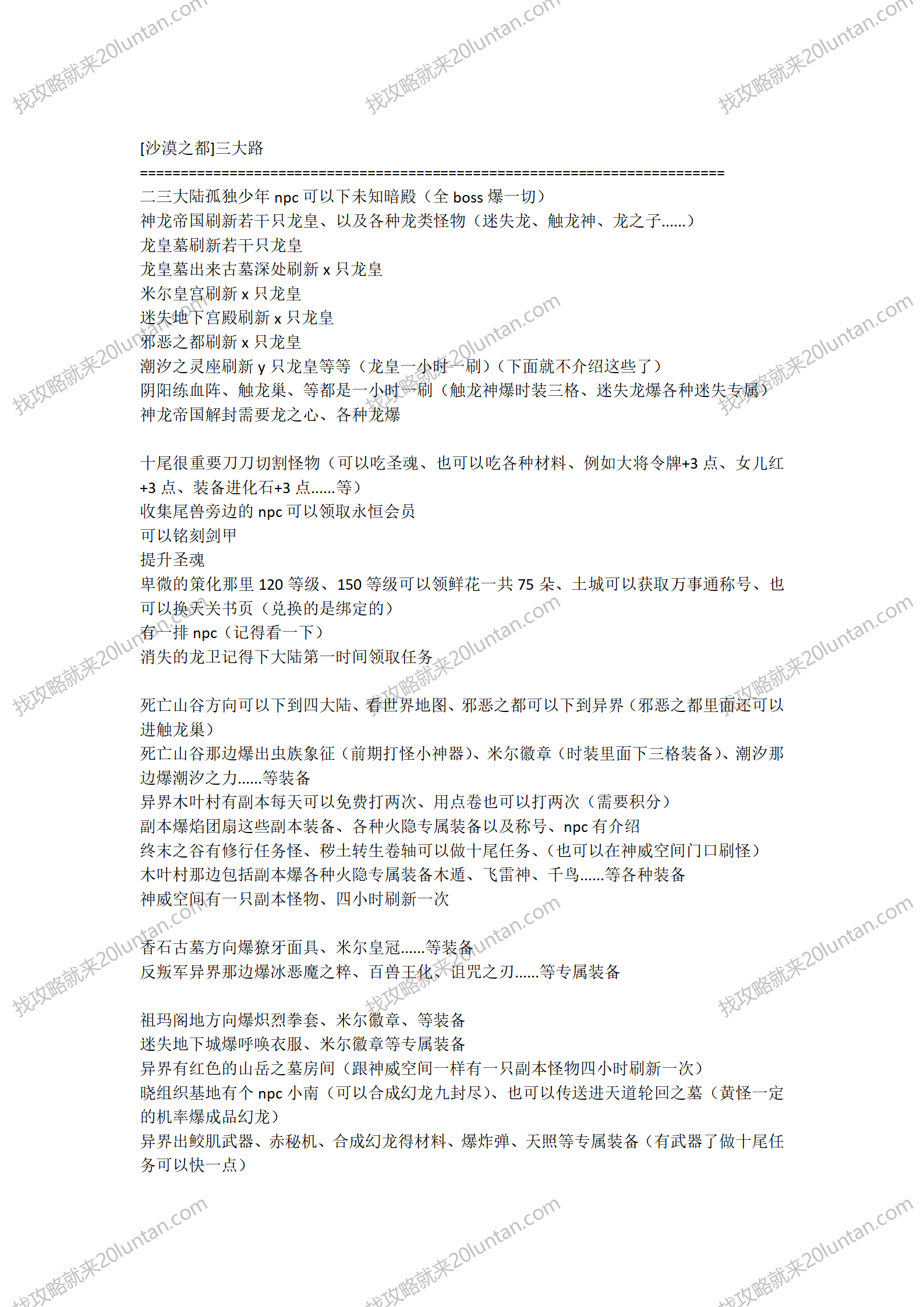 文字文稿2_06.png