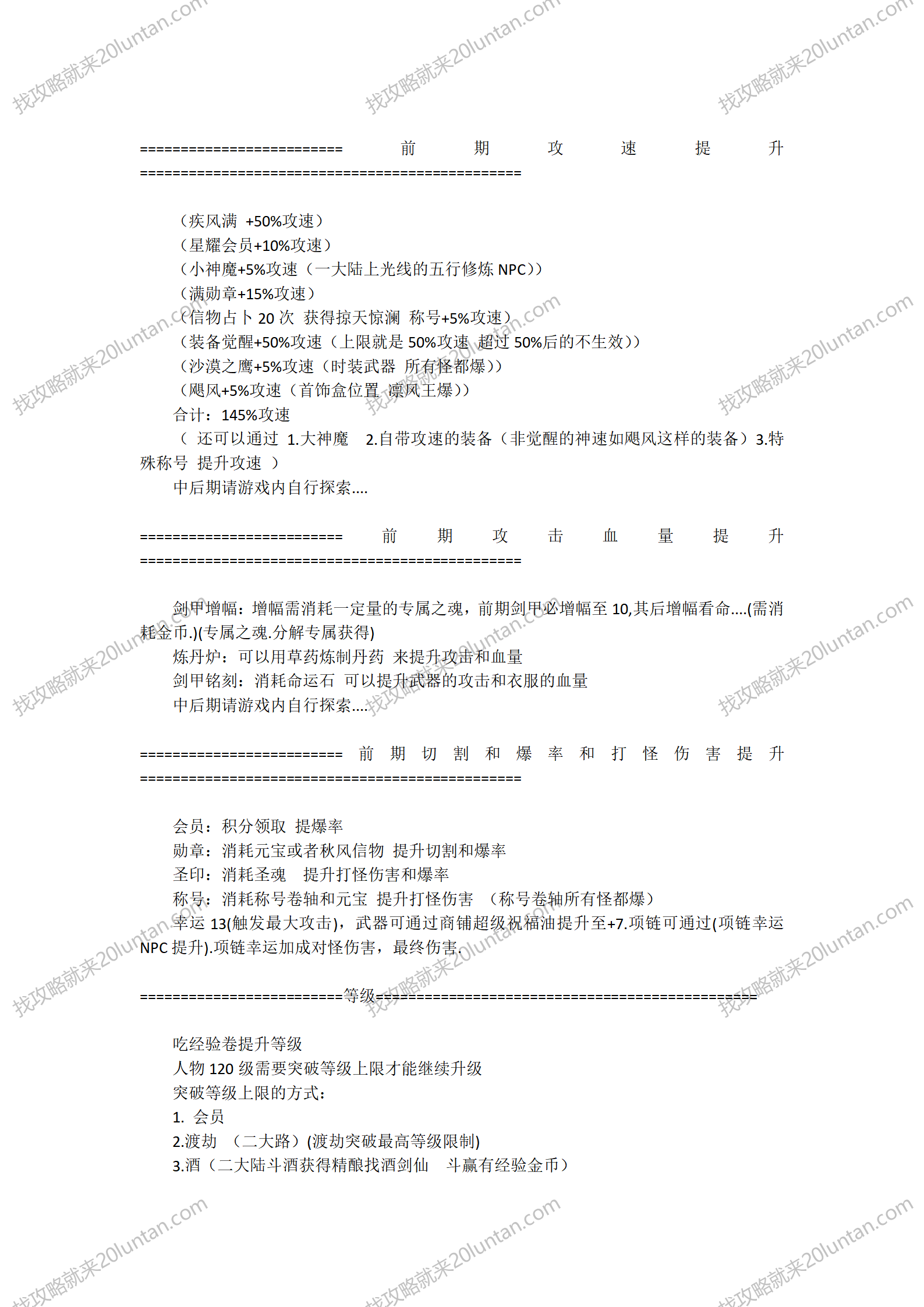 文字文稿2_03.png