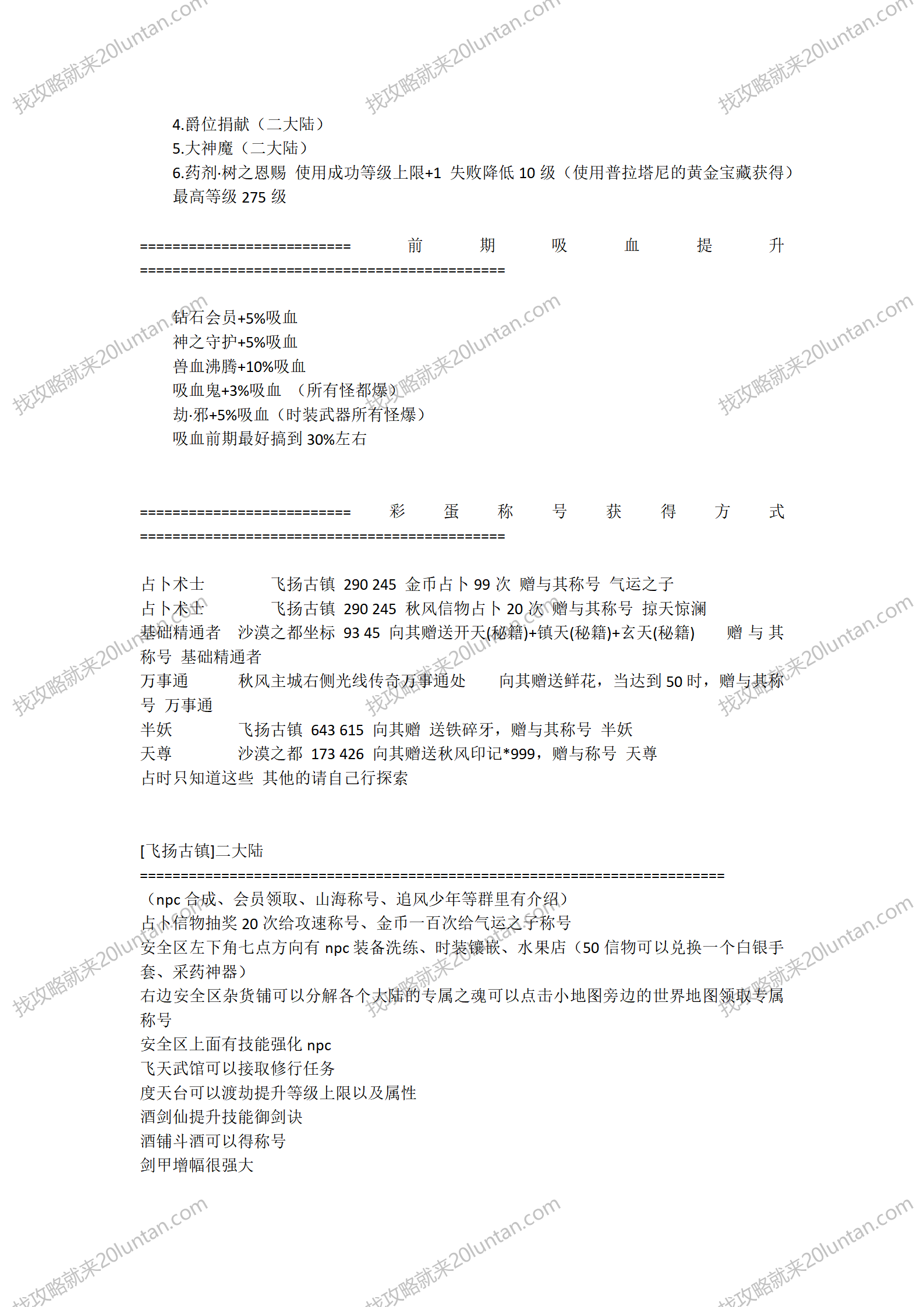 文字文稿2_04.png