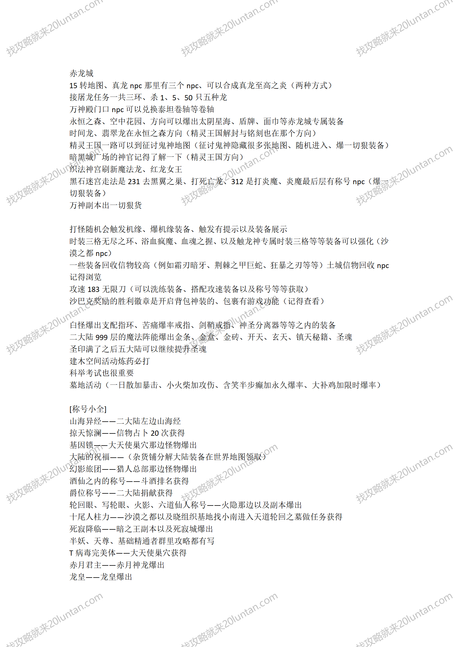 文字文稿2_08.png