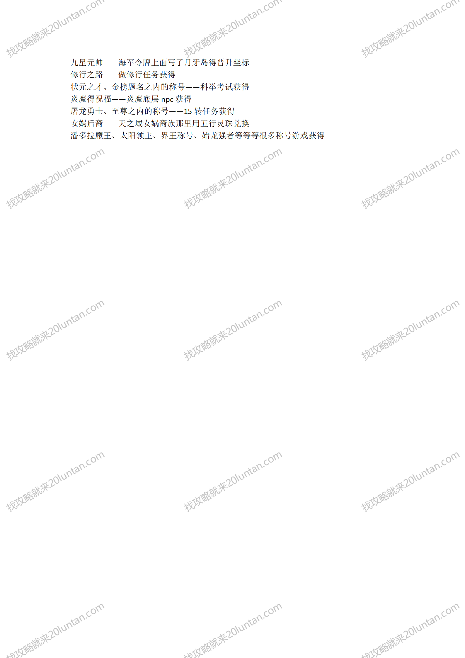 文字文稿2_09.png