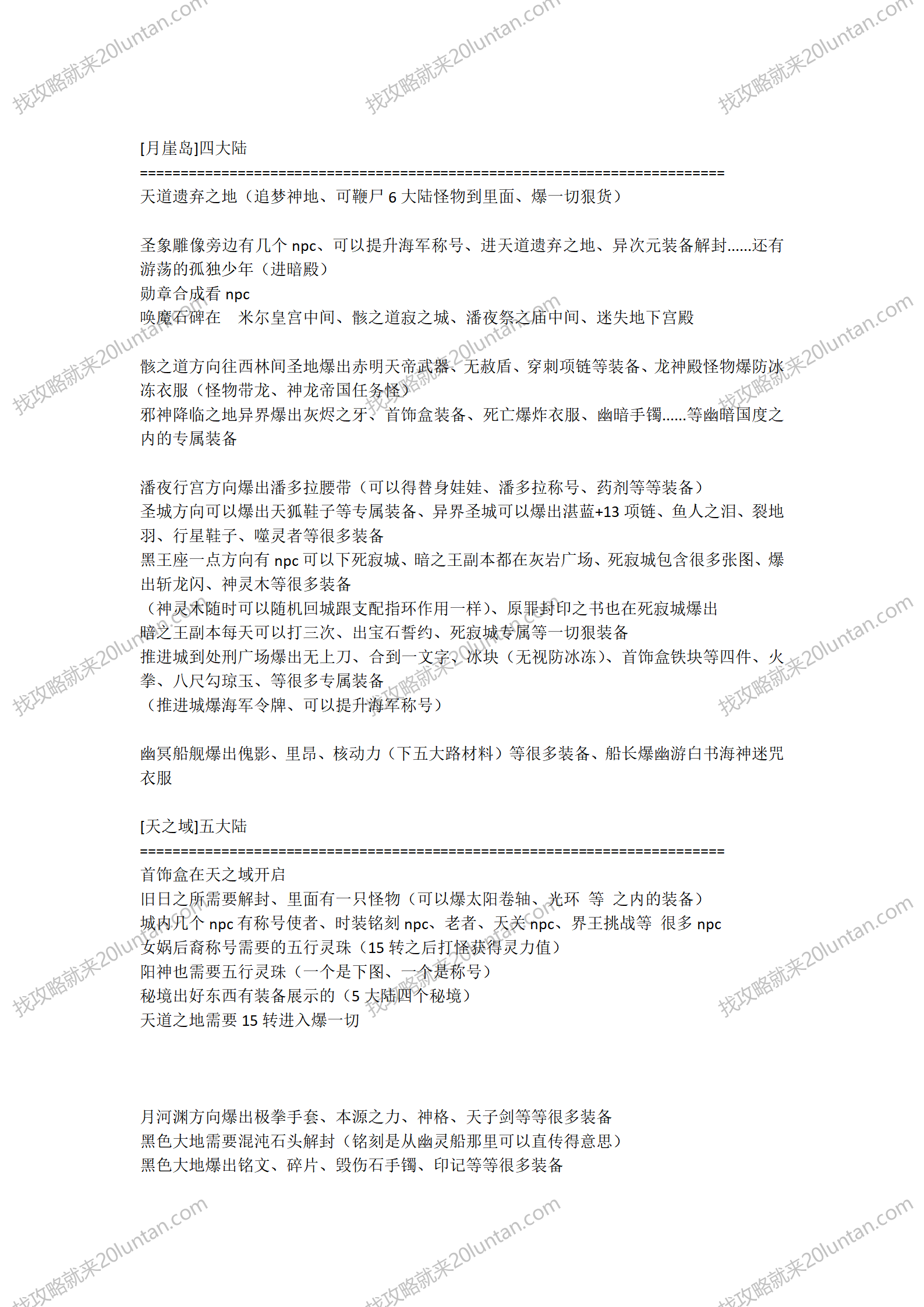 文字文稿2_07.png