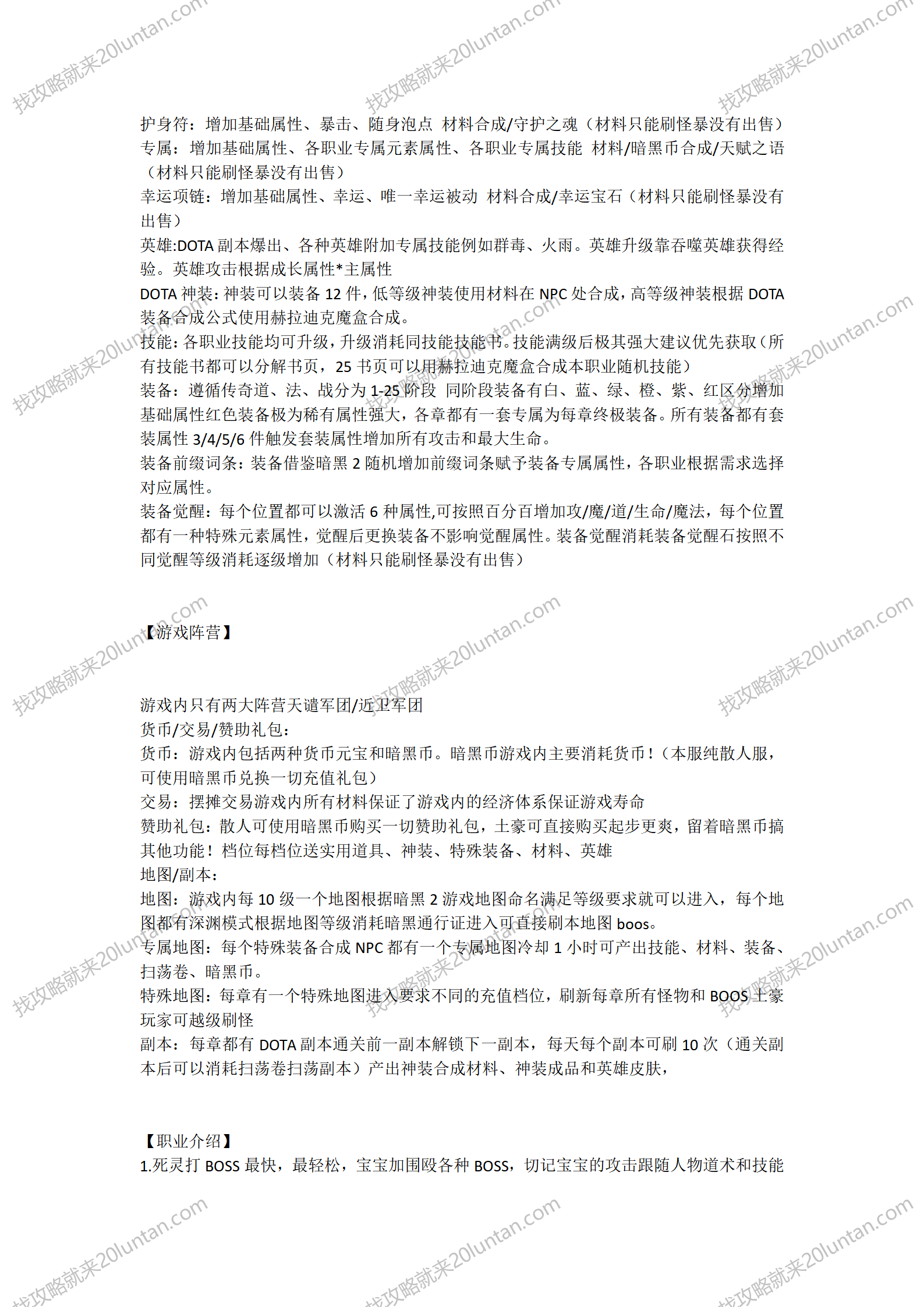 文字文稿4_02.png