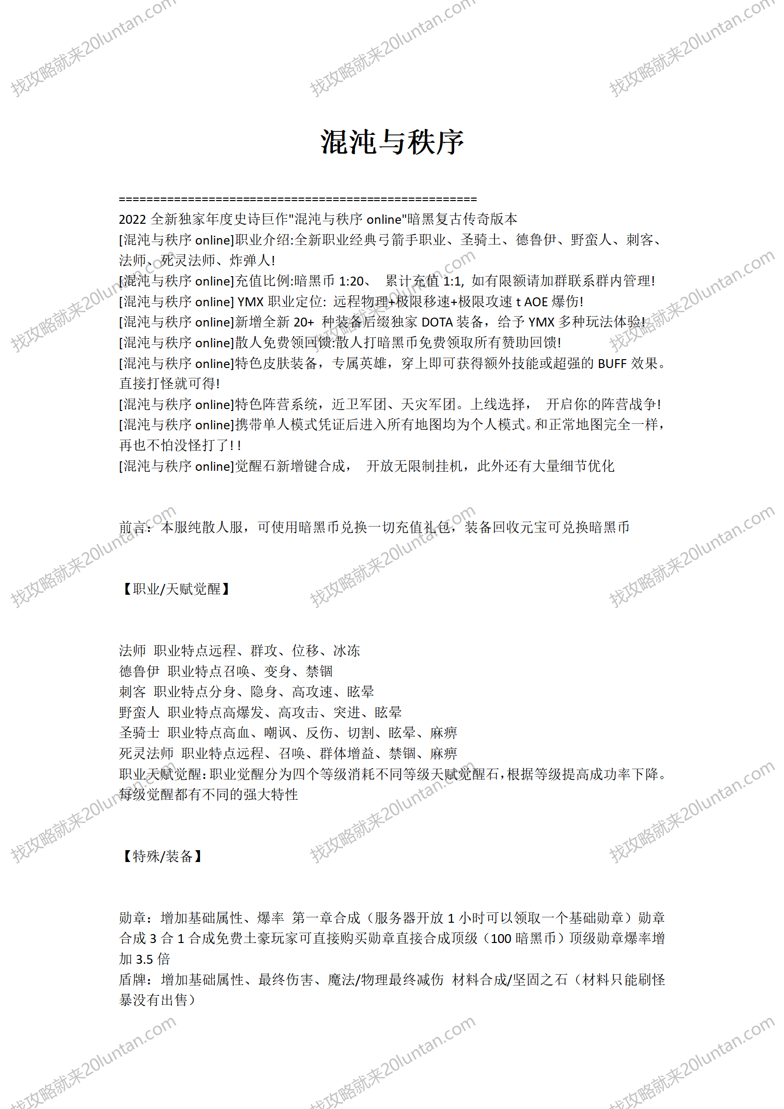 文字文稿4_01.png