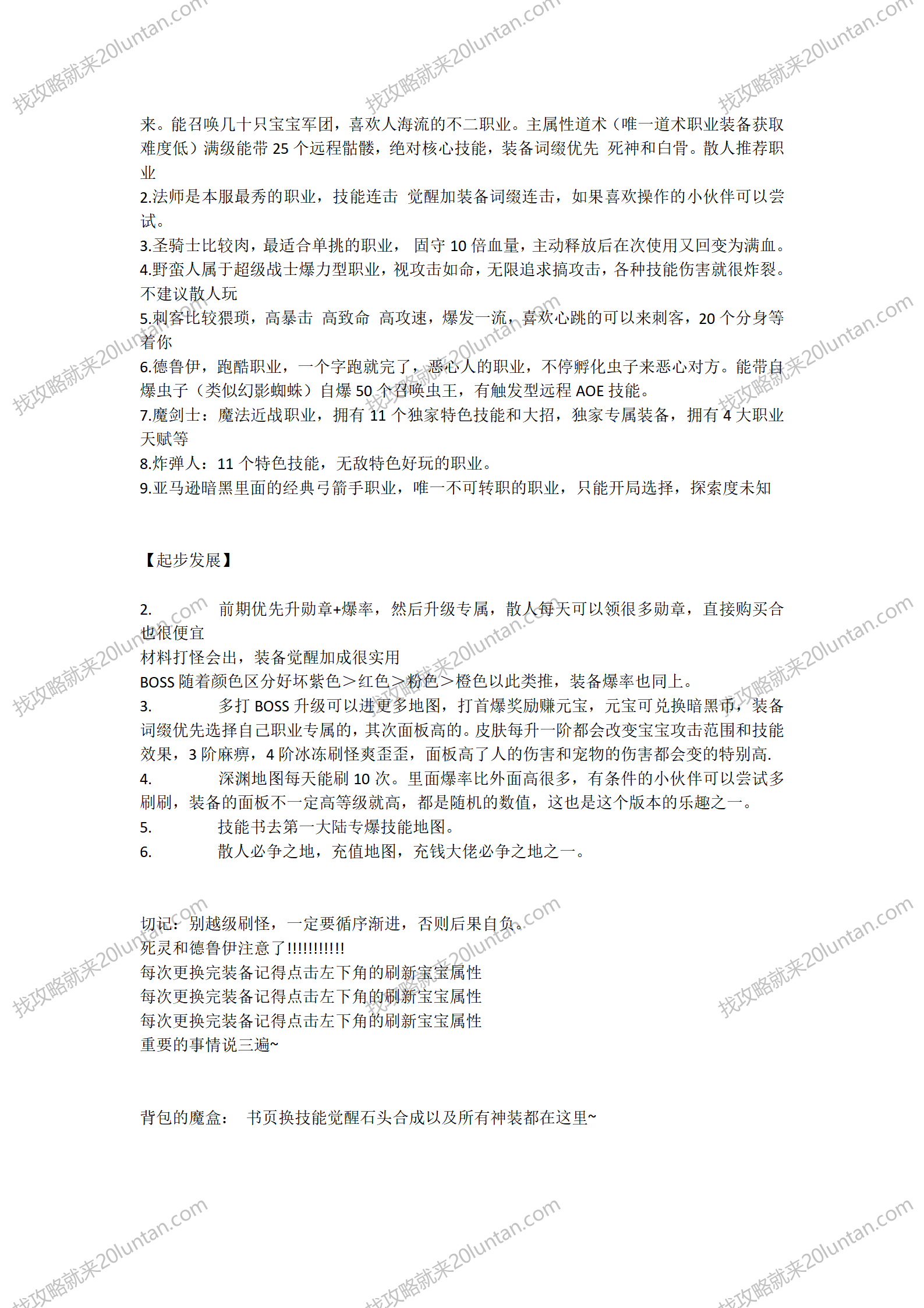 文字文稿4_03.png