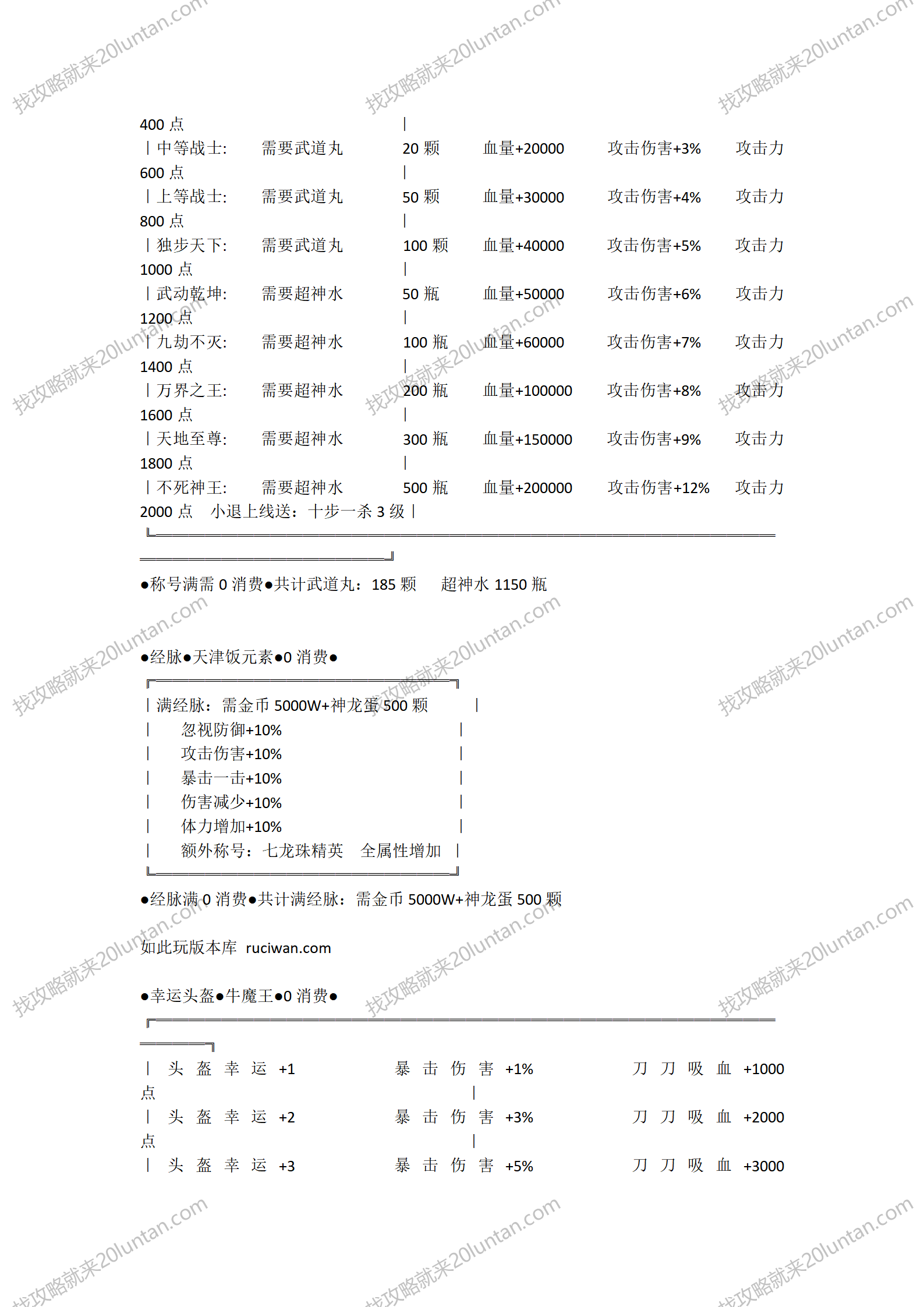 文字文稿7_02.png