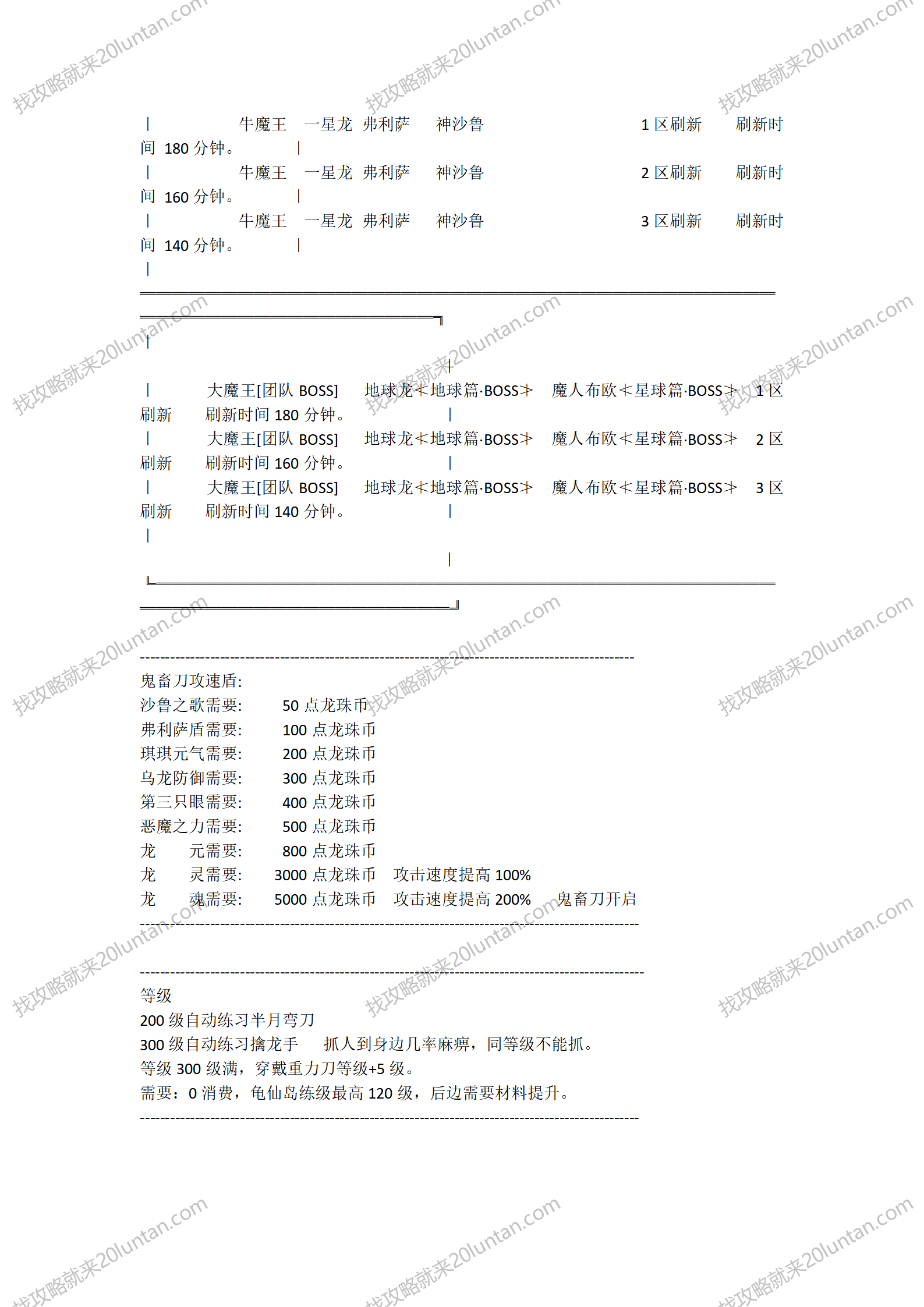 文字文稿7_04.png