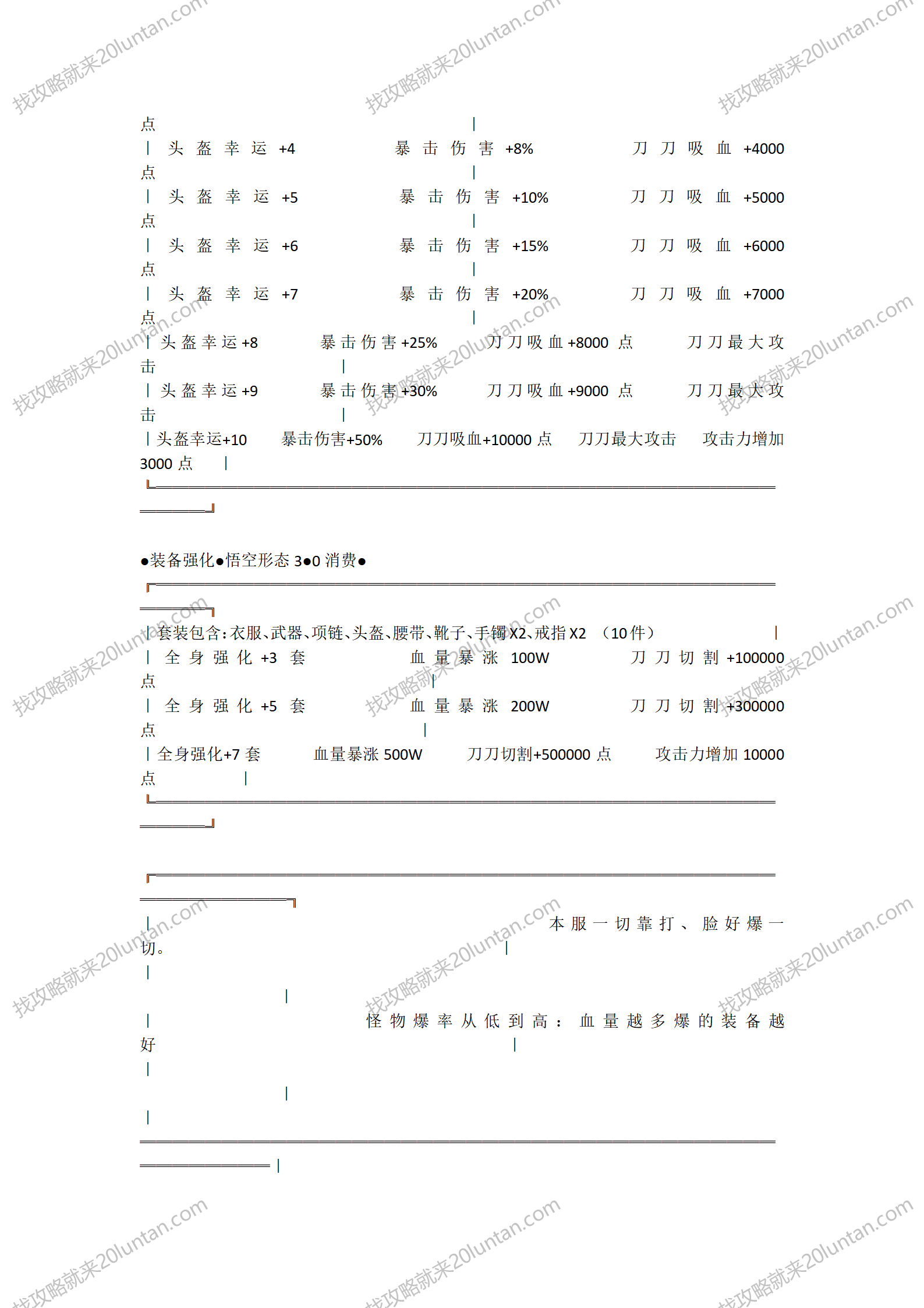 文字文稿7_03.png