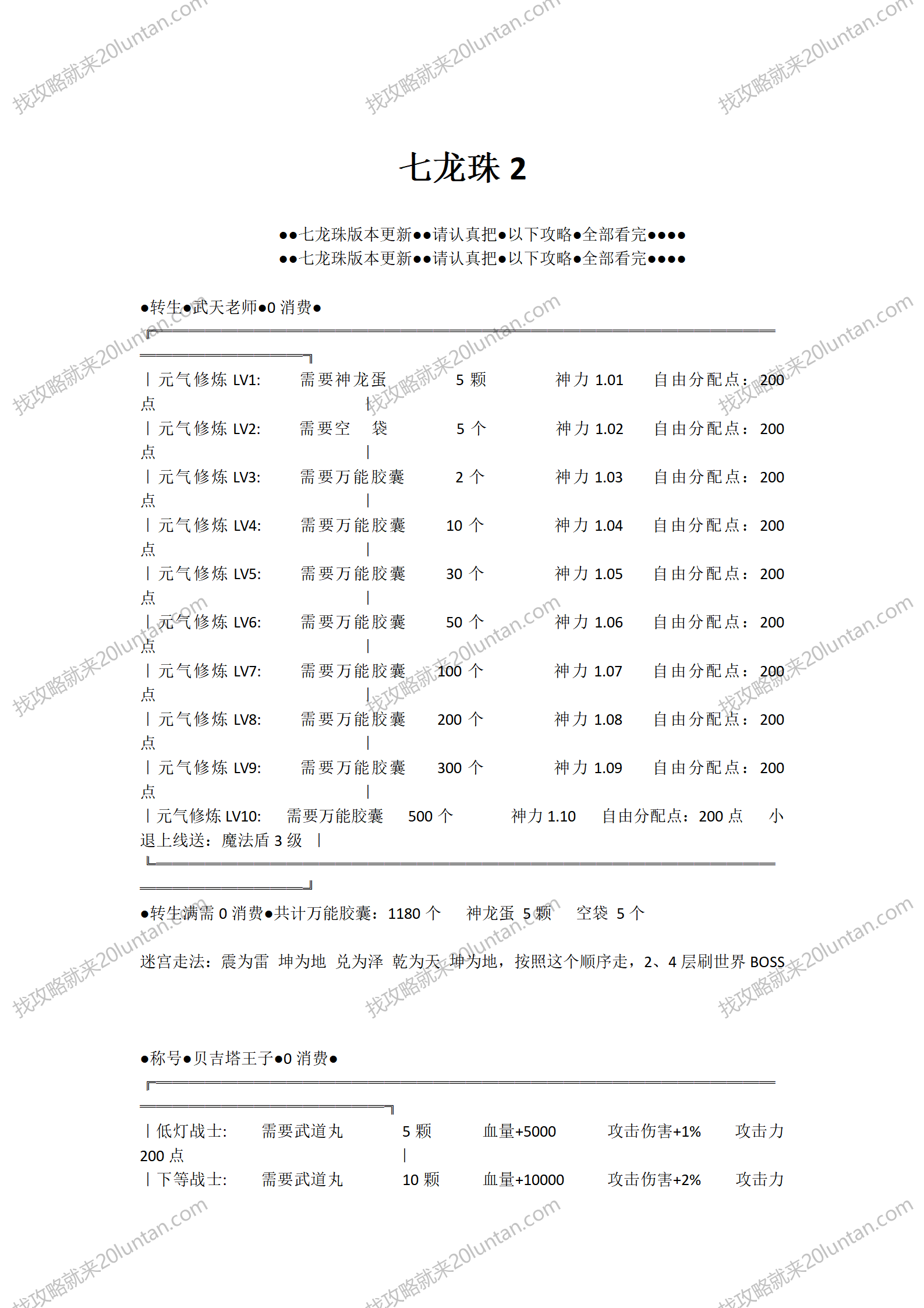 文字文稿7_01.png