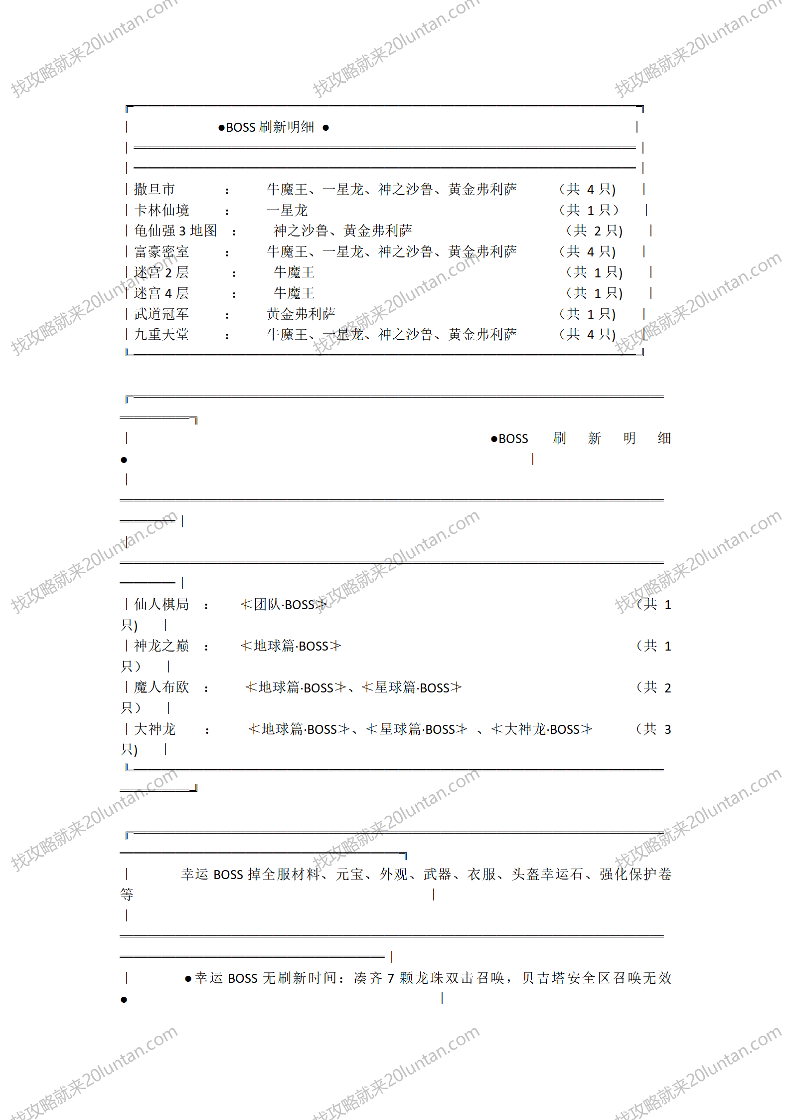 文字文稿7_05.png