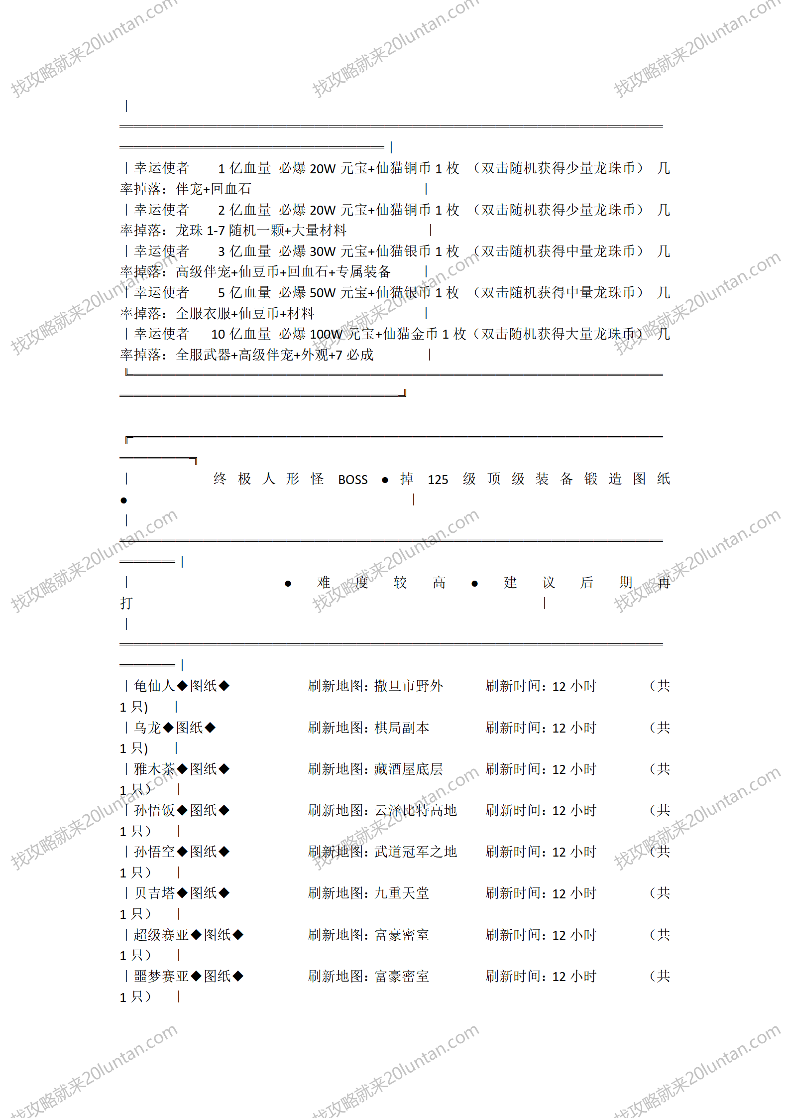 文字文稿7_06.png