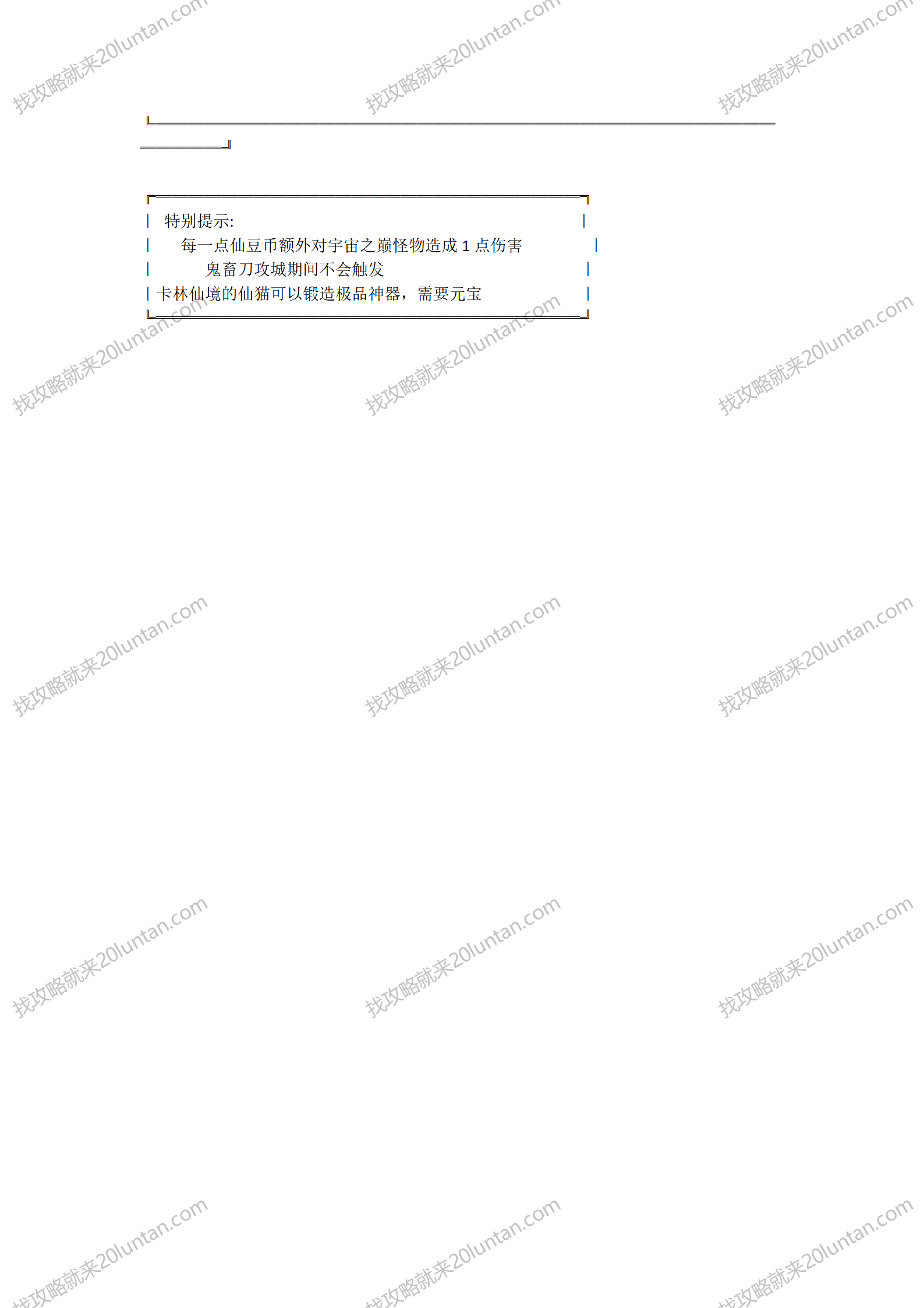 文字文稿7_07.png